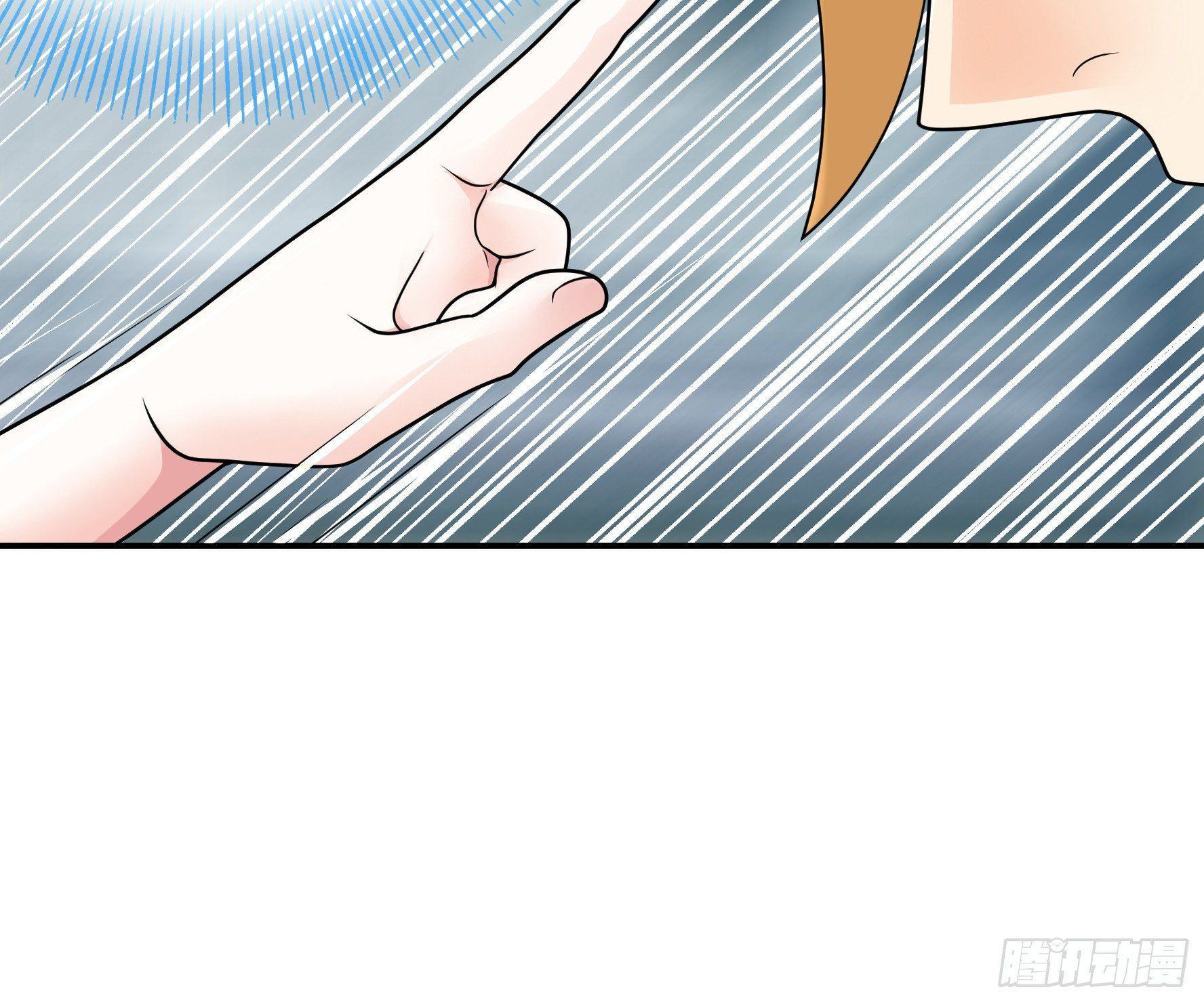 I Want to Roam Chapter 18 - Page 7