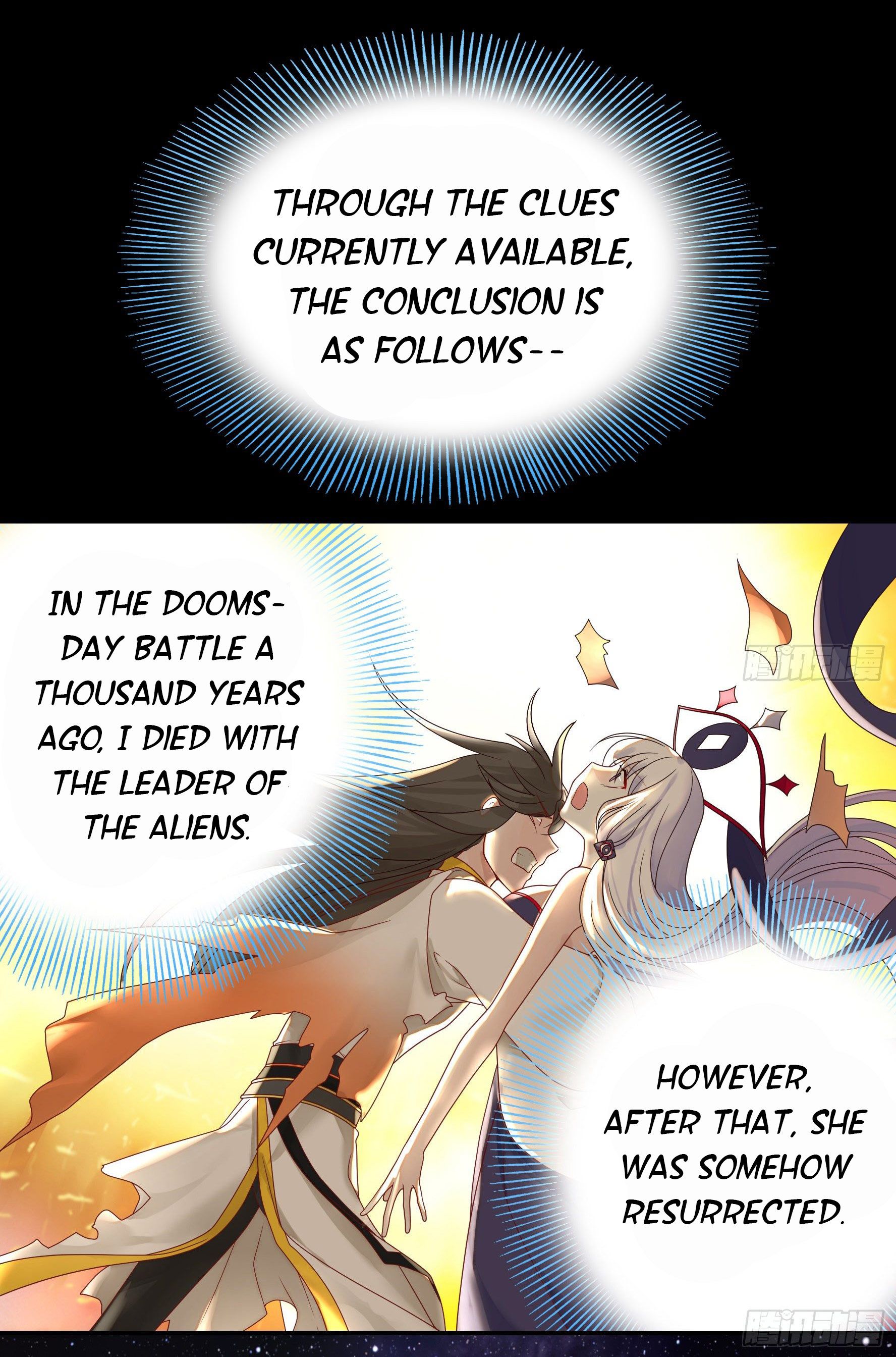 I Want to Roam Chapter 19 - Page 2