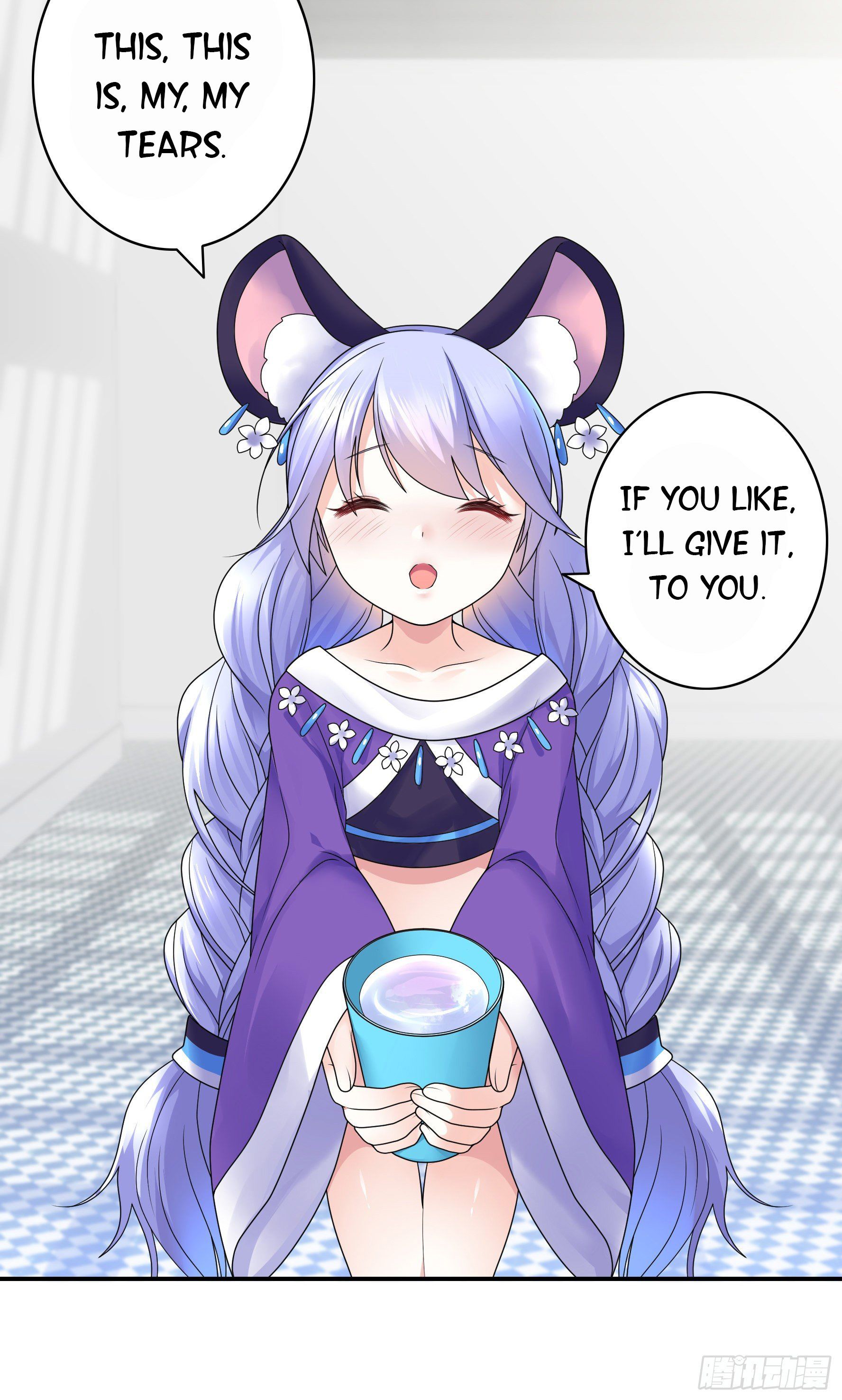 I Want to Roam Chapter 19 - Page 11