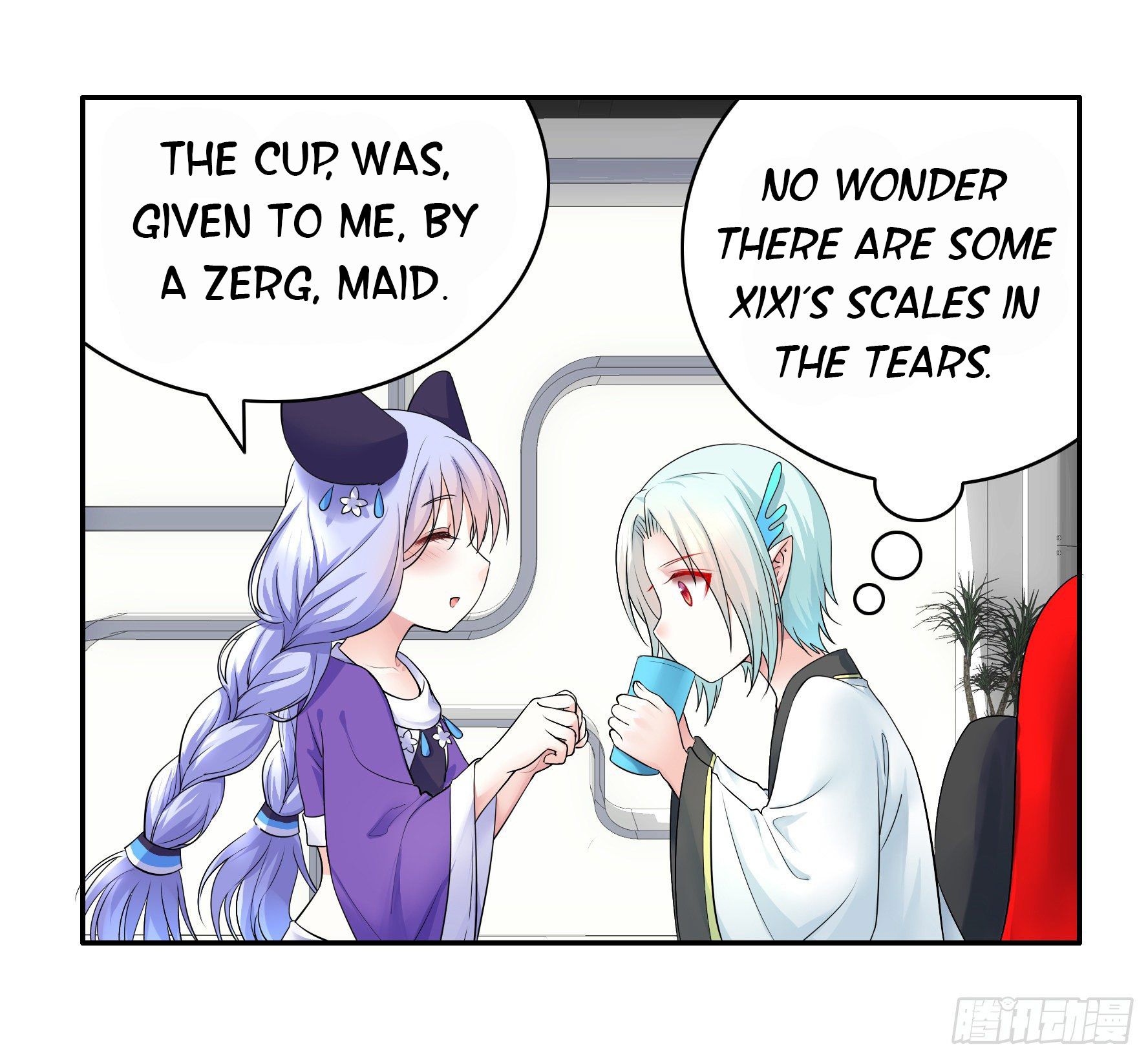 I Want to Roam Chapter 19 - Page 12