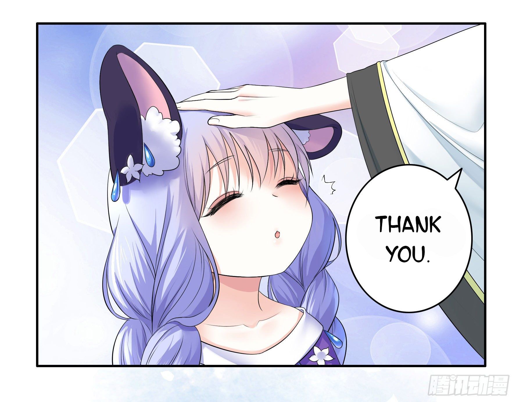 I Want to Roam Chapter 19 - Page 13