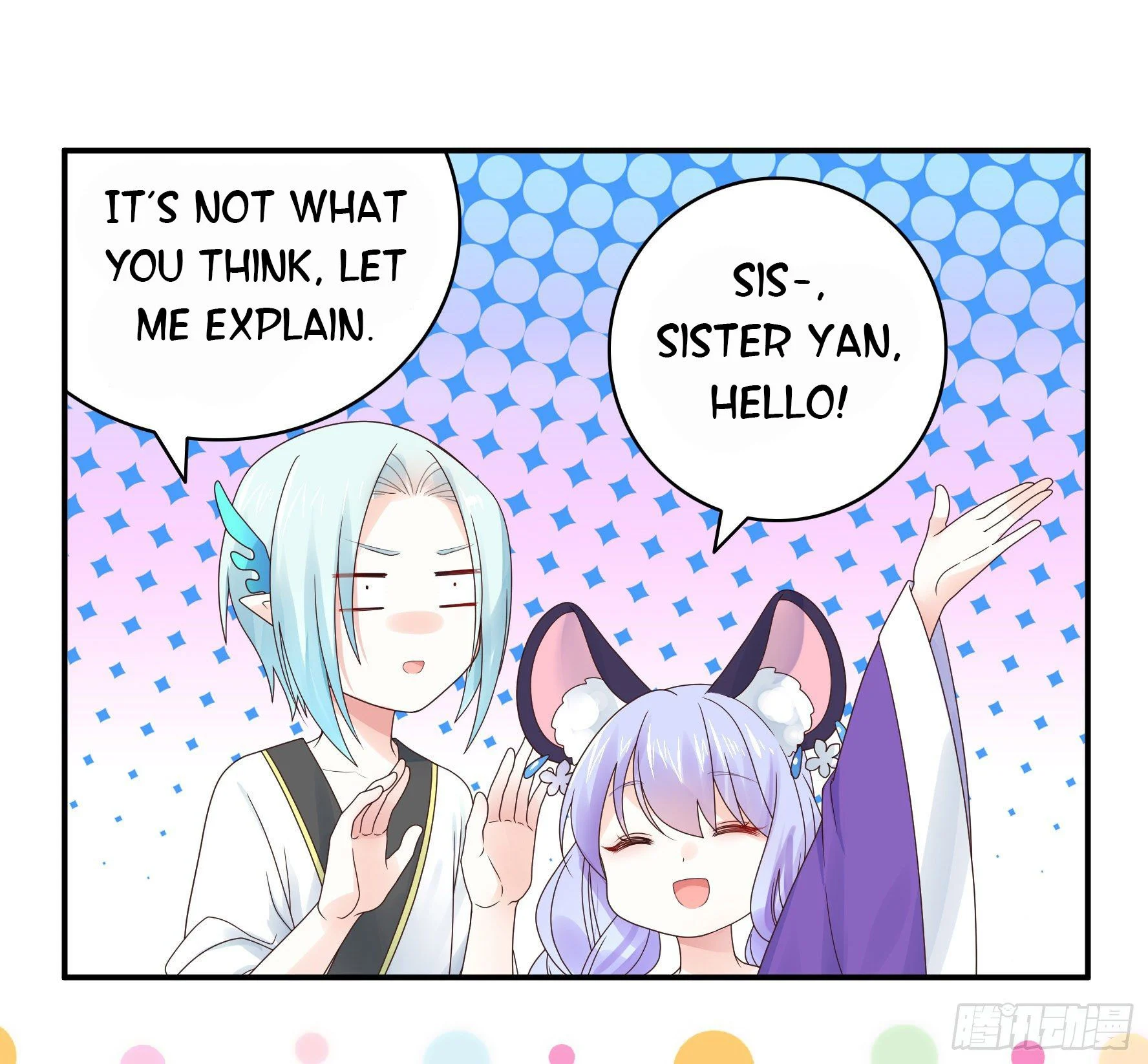 I Want to Roam Chapter 19 - Page 31