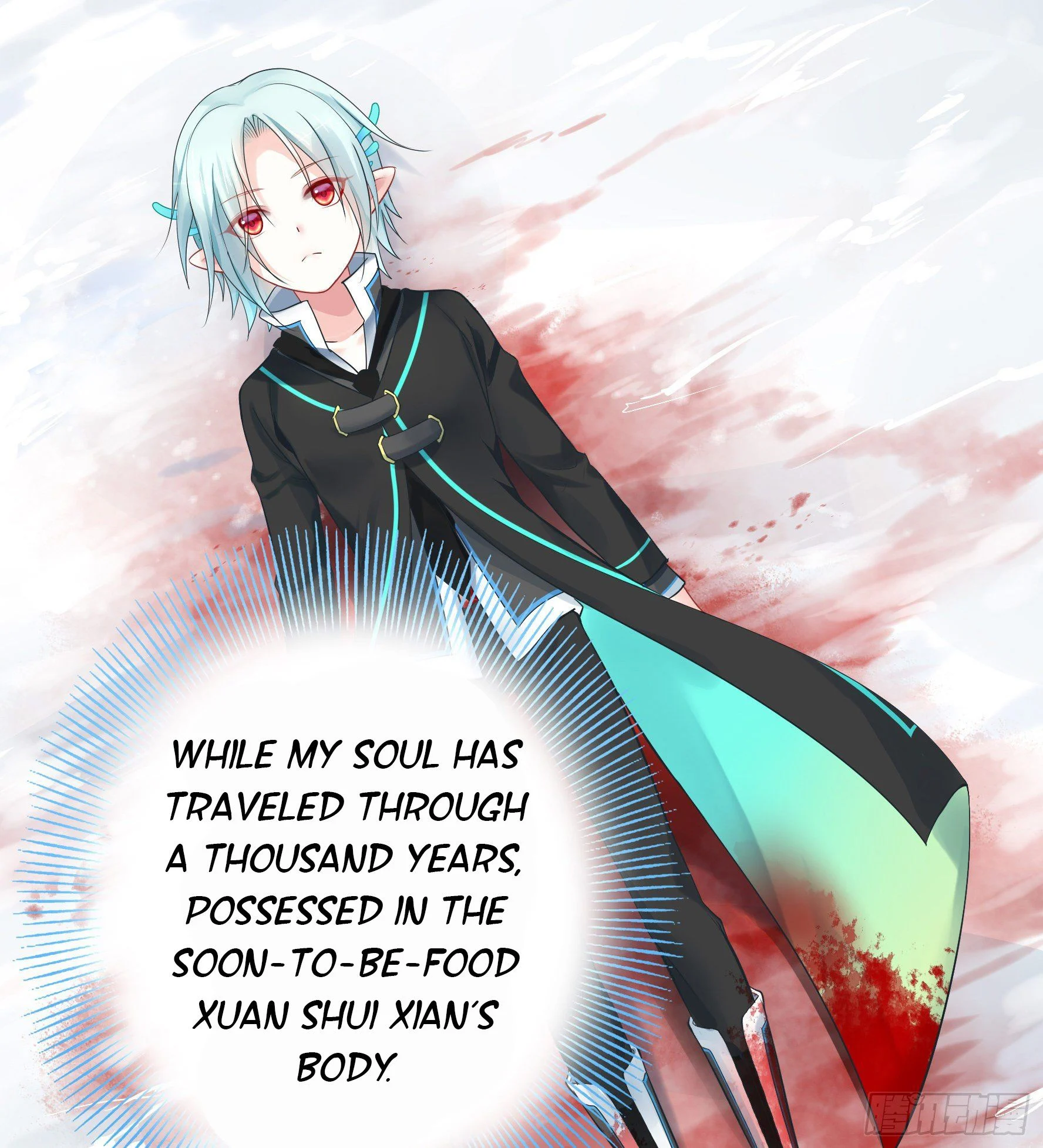 I Want to Roam Chapter 19 - Page 5