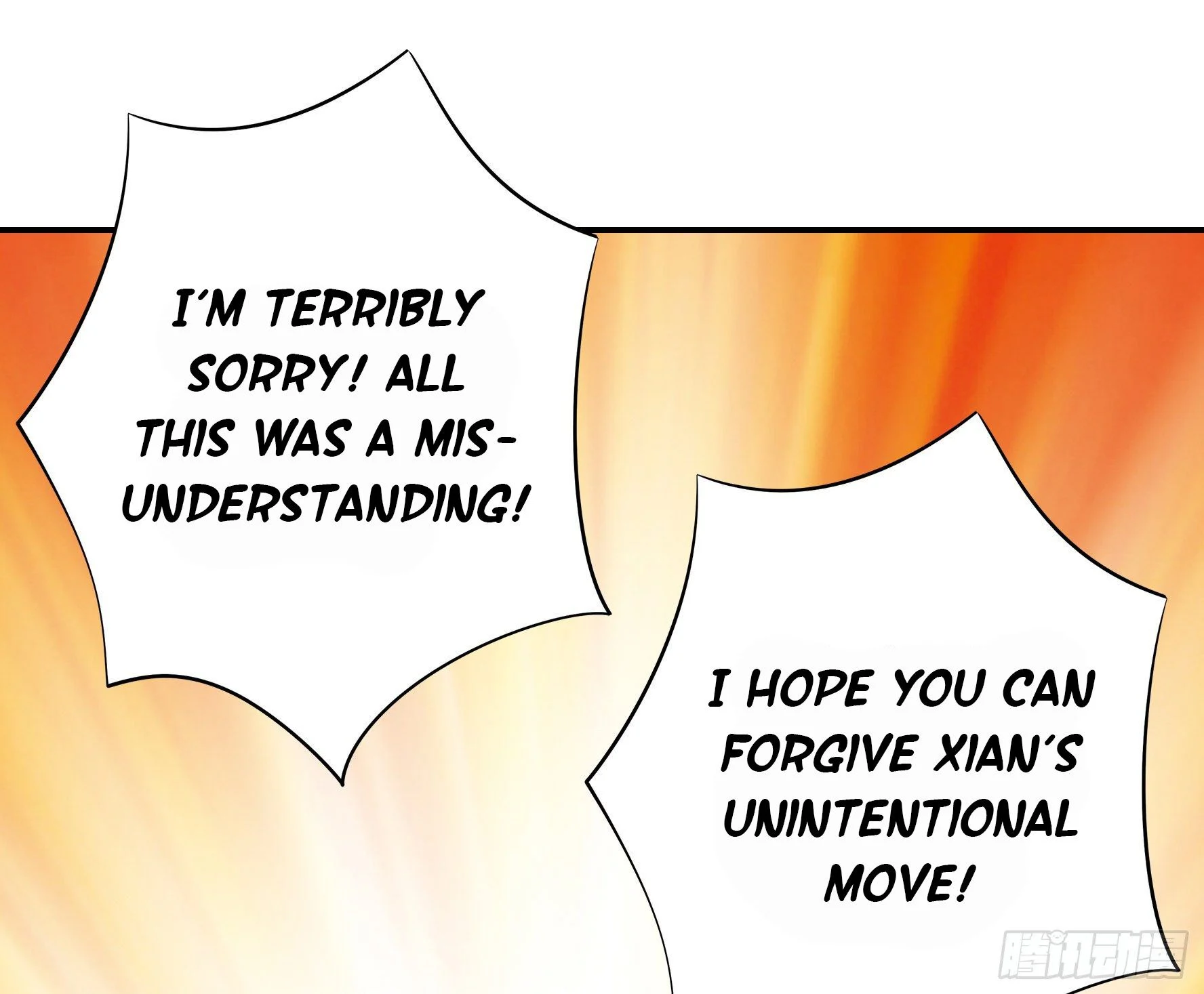 I Want to Roam Chapter 19 - Page 42