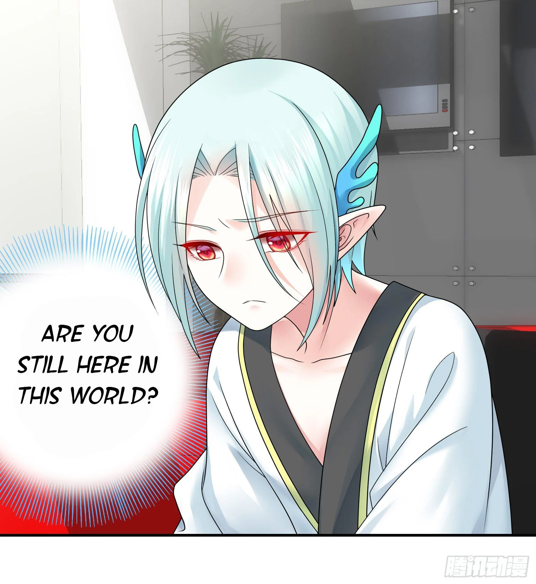 I Want to Roam Chapter 19 - Page 9