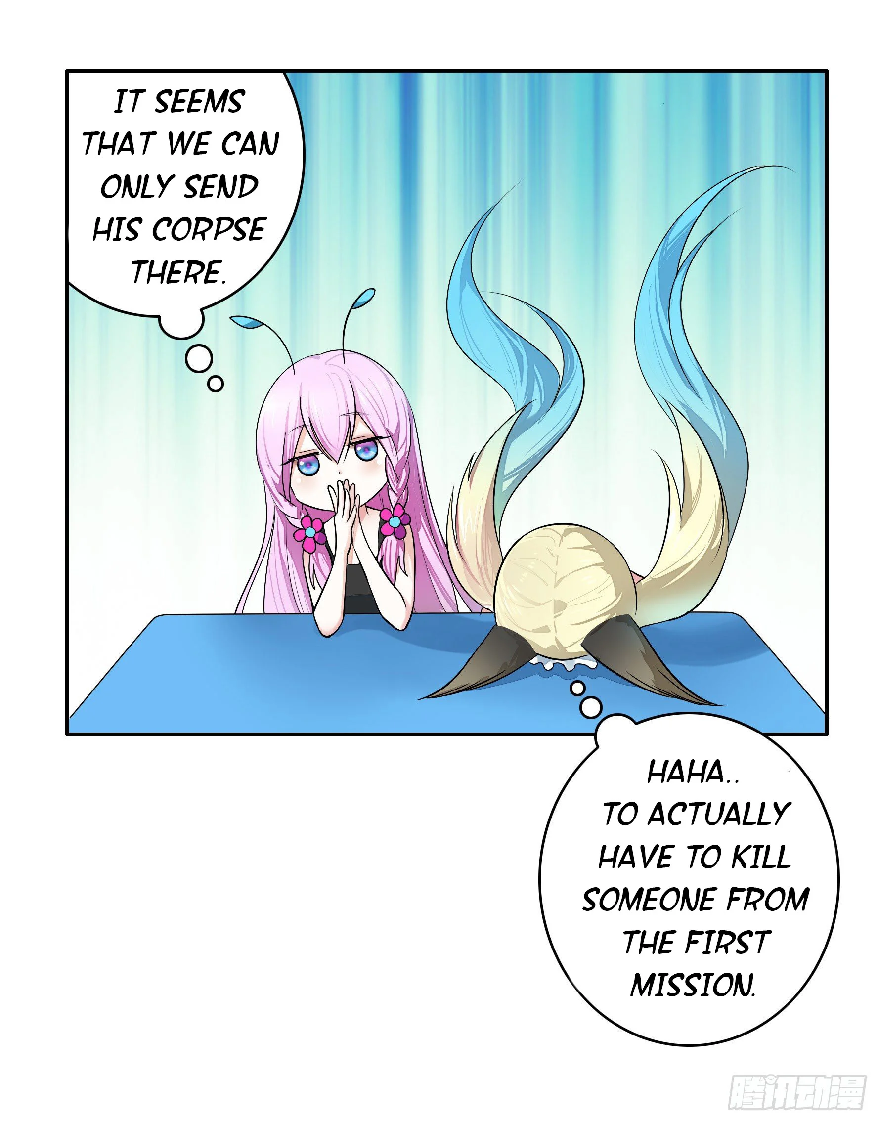 I Want to Roam Chapter 2 - Page 16