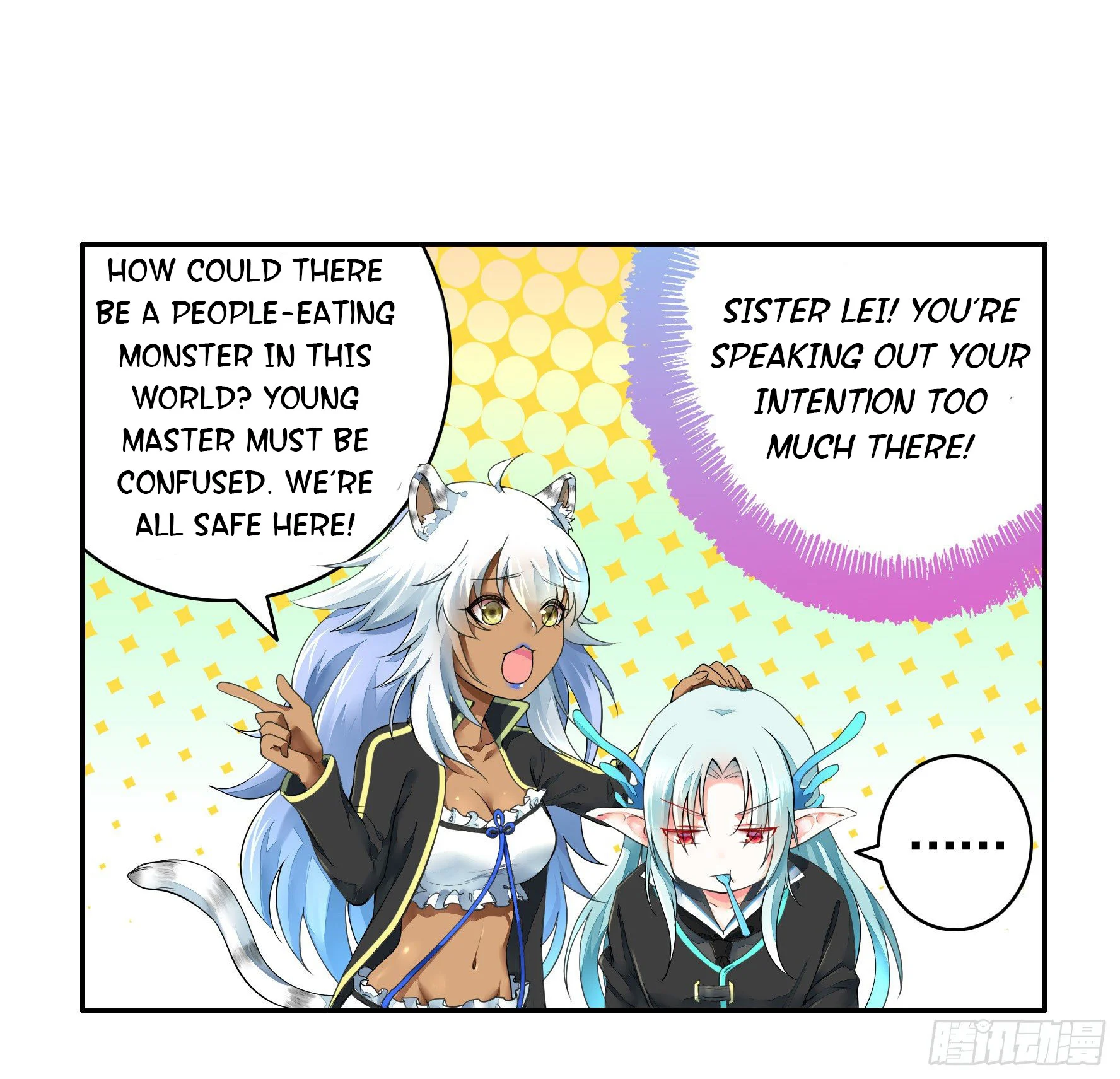 I Want to Roam Chapter 2 - Page 17