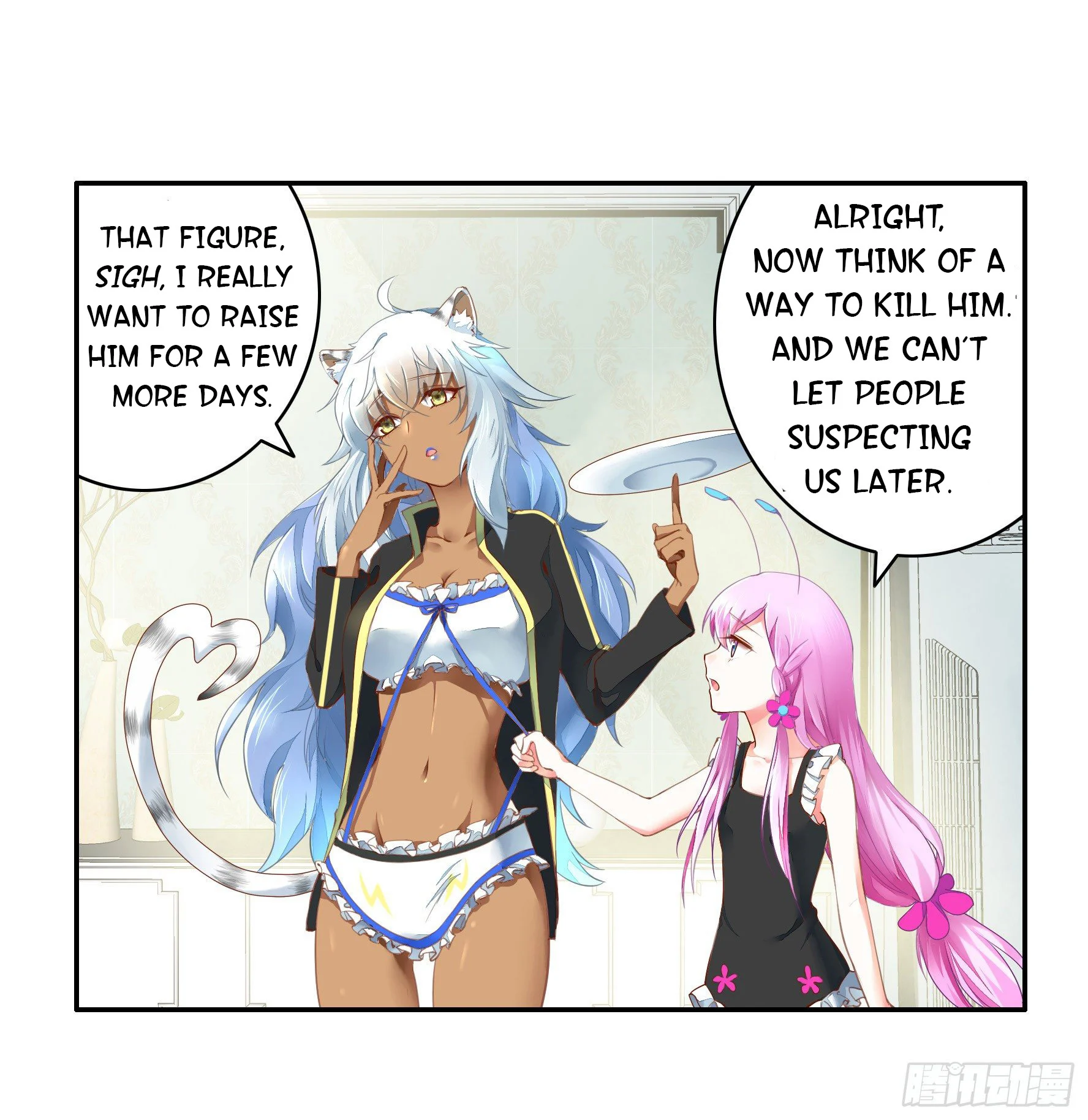 I Want to Roam Chapter 2 - Page 22