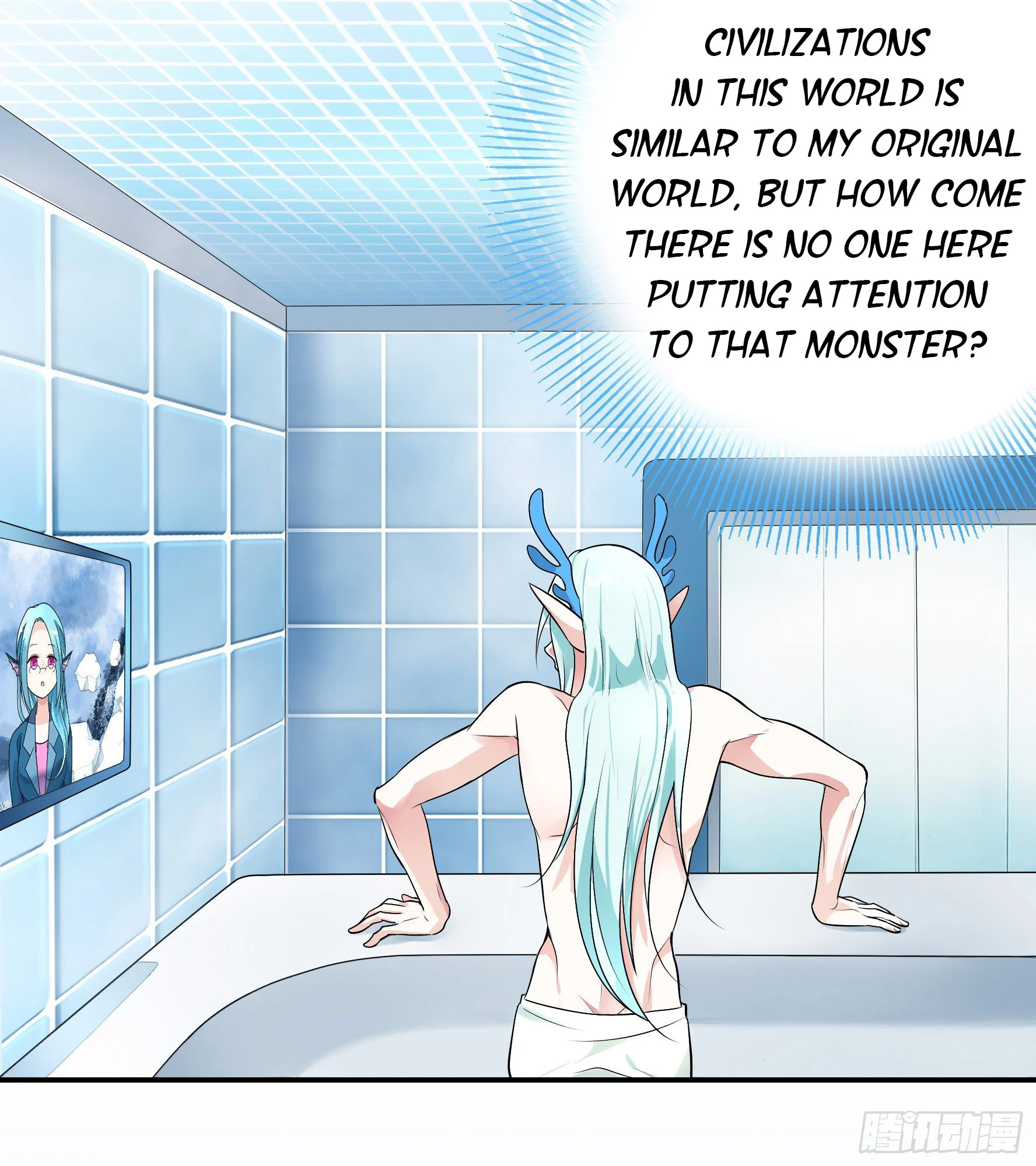I Want to Roam Chapter 2 - Page 28