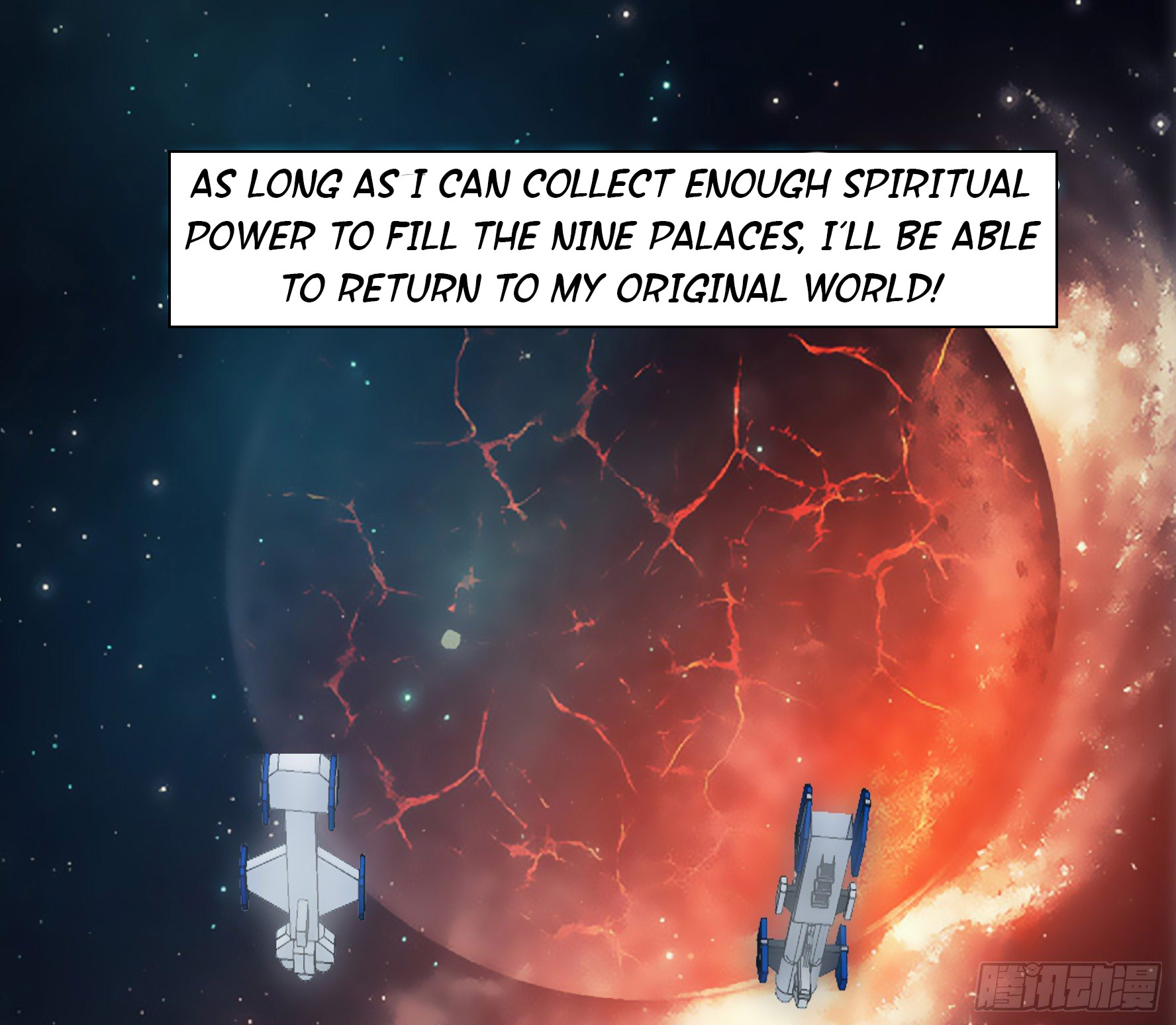 I Want to Roam Chapter 2 - Page 32