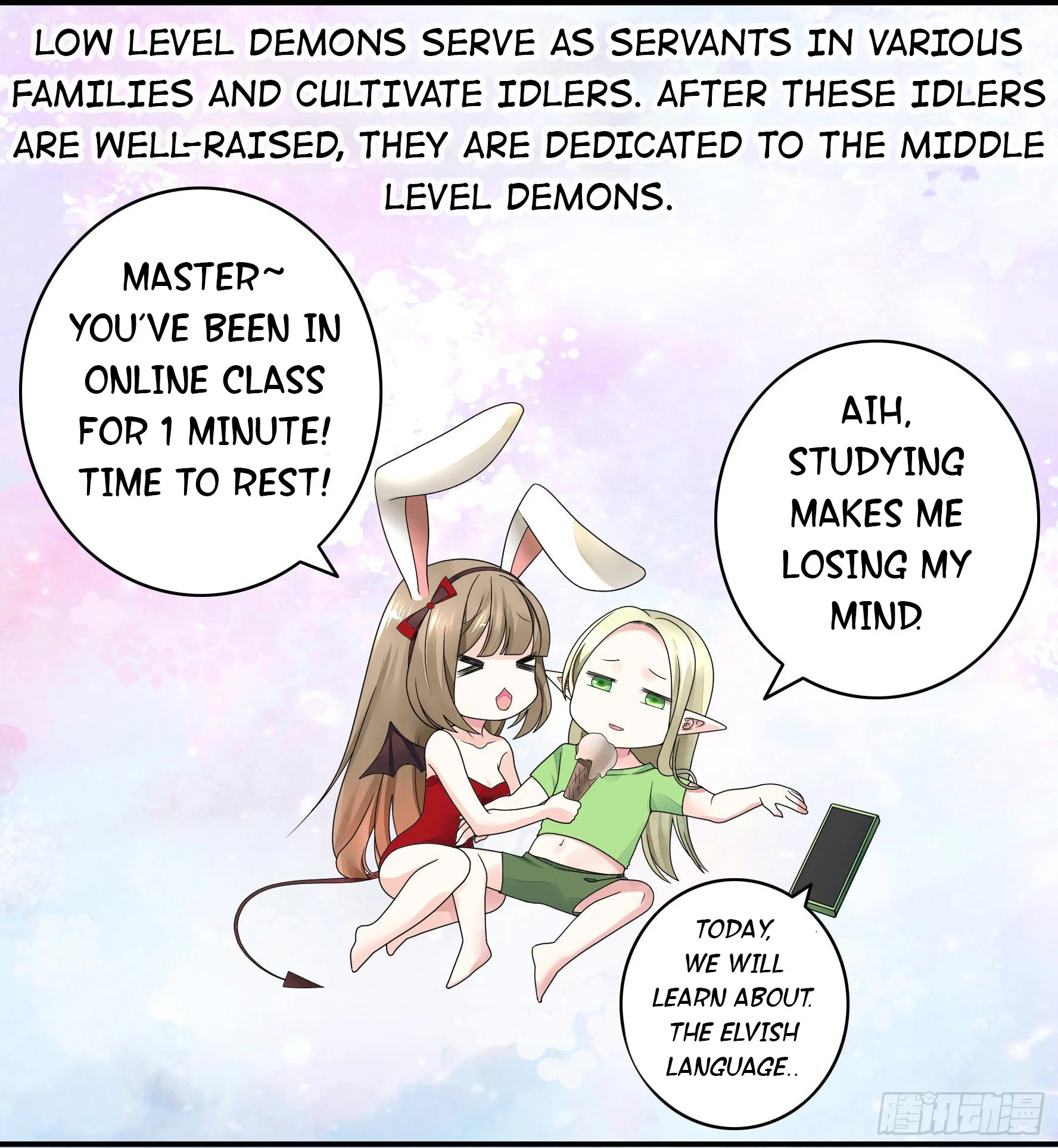 I Want to Roam Chapter 2 - Page 6