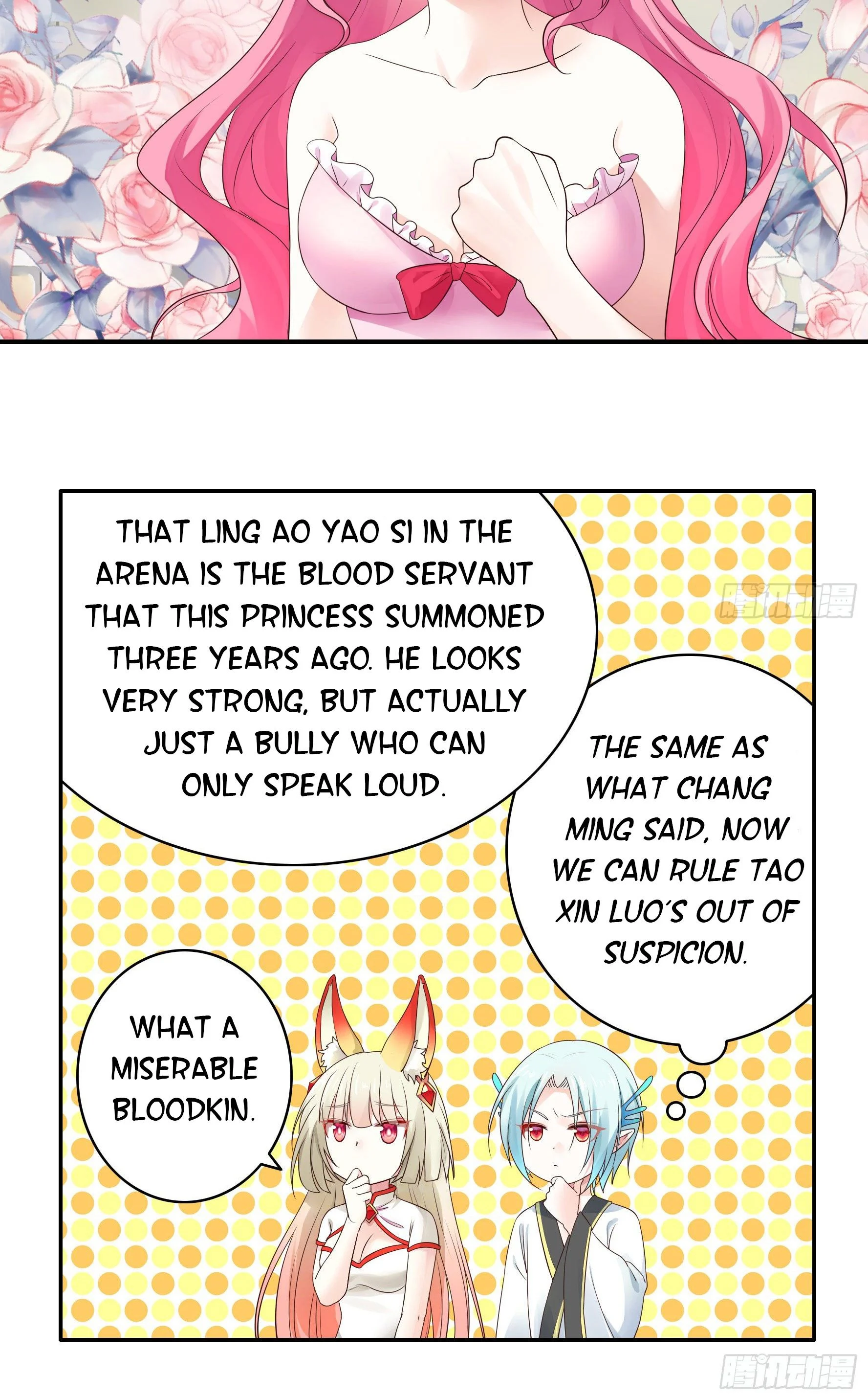 I Want to Roam Chapter 20 - Page 16