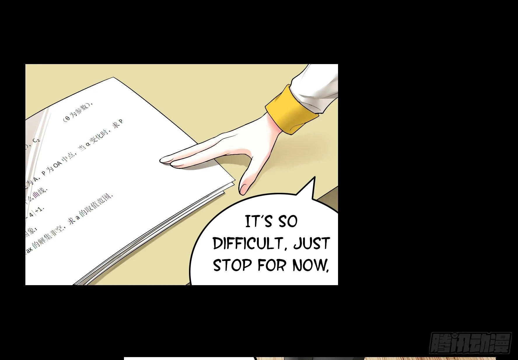 I Want to Roam Chapter 20 - Page 42