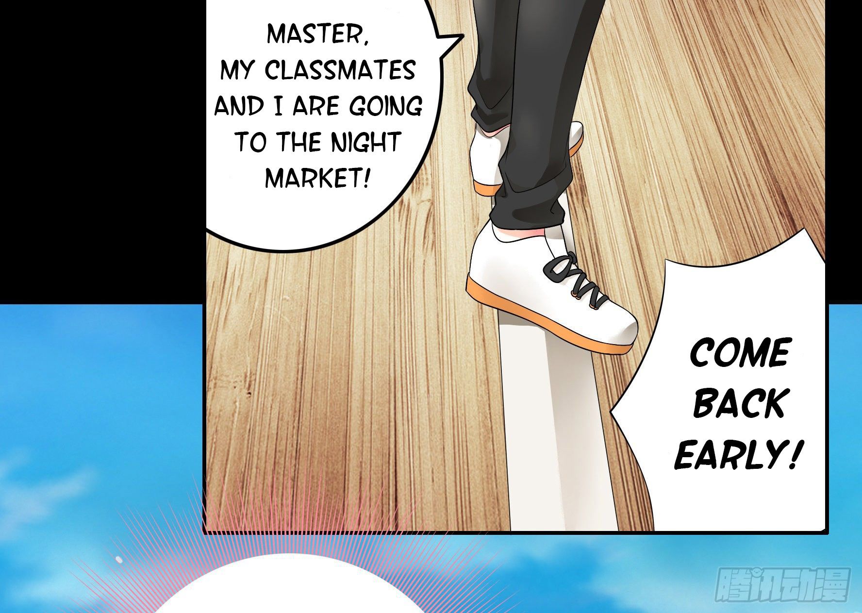 I Want to Roam Chapter 20 - Page 43