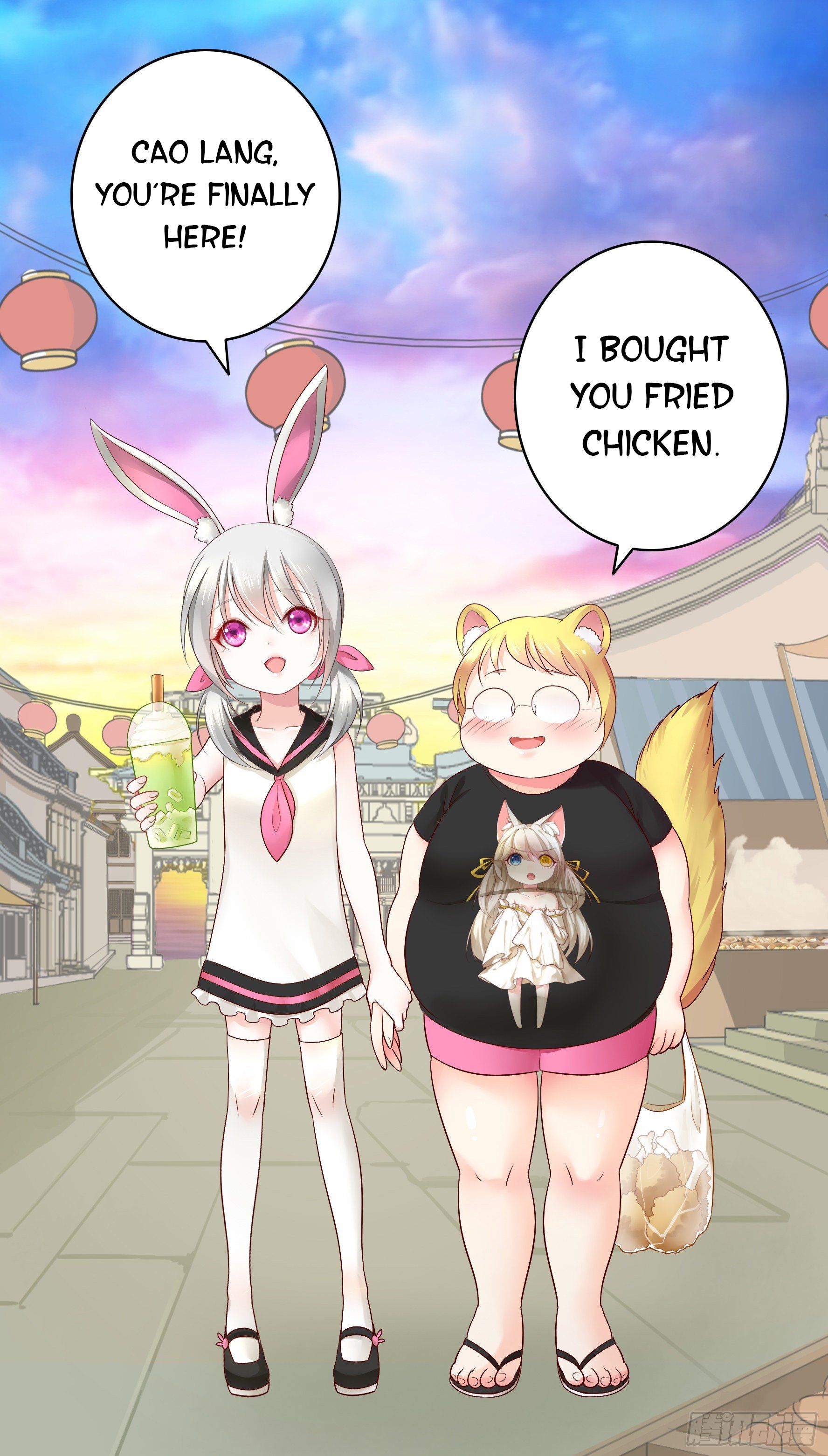 I Want to Roam Chapter 20 - Page 49