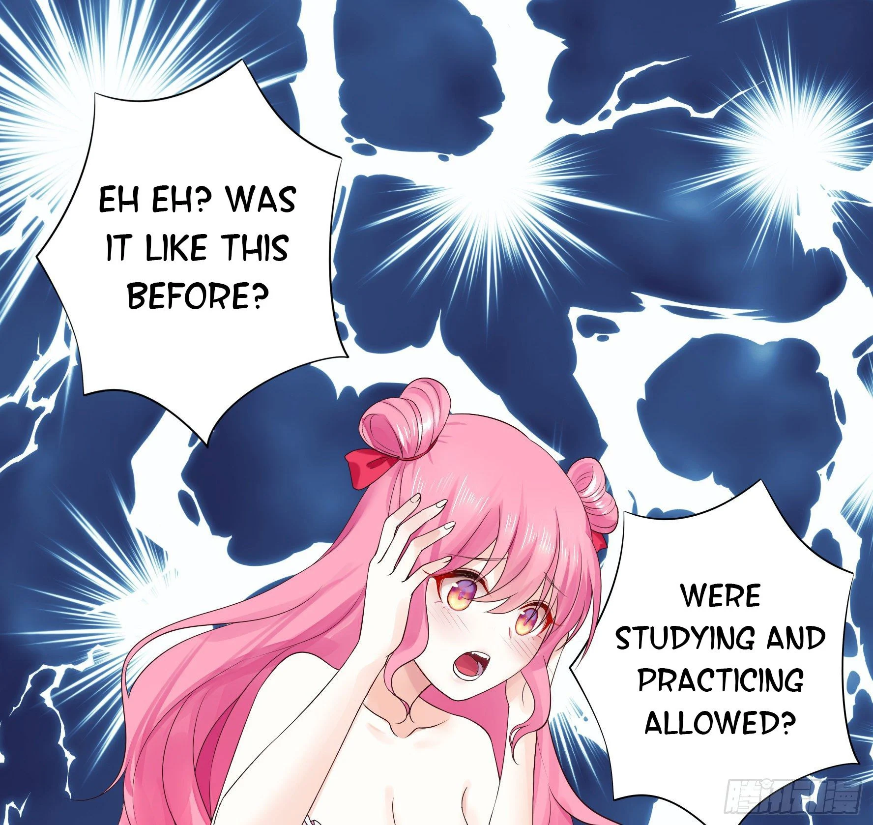 I Want to Roam Chapter 21 - Page 11