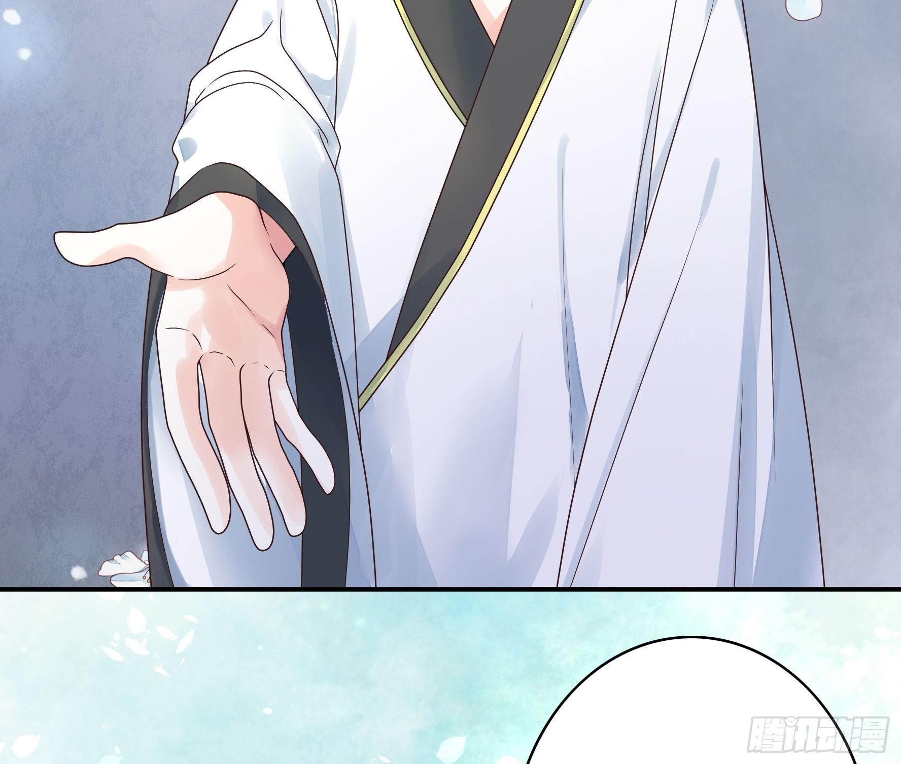 I Want to Roam Chapter 21 - Page 19