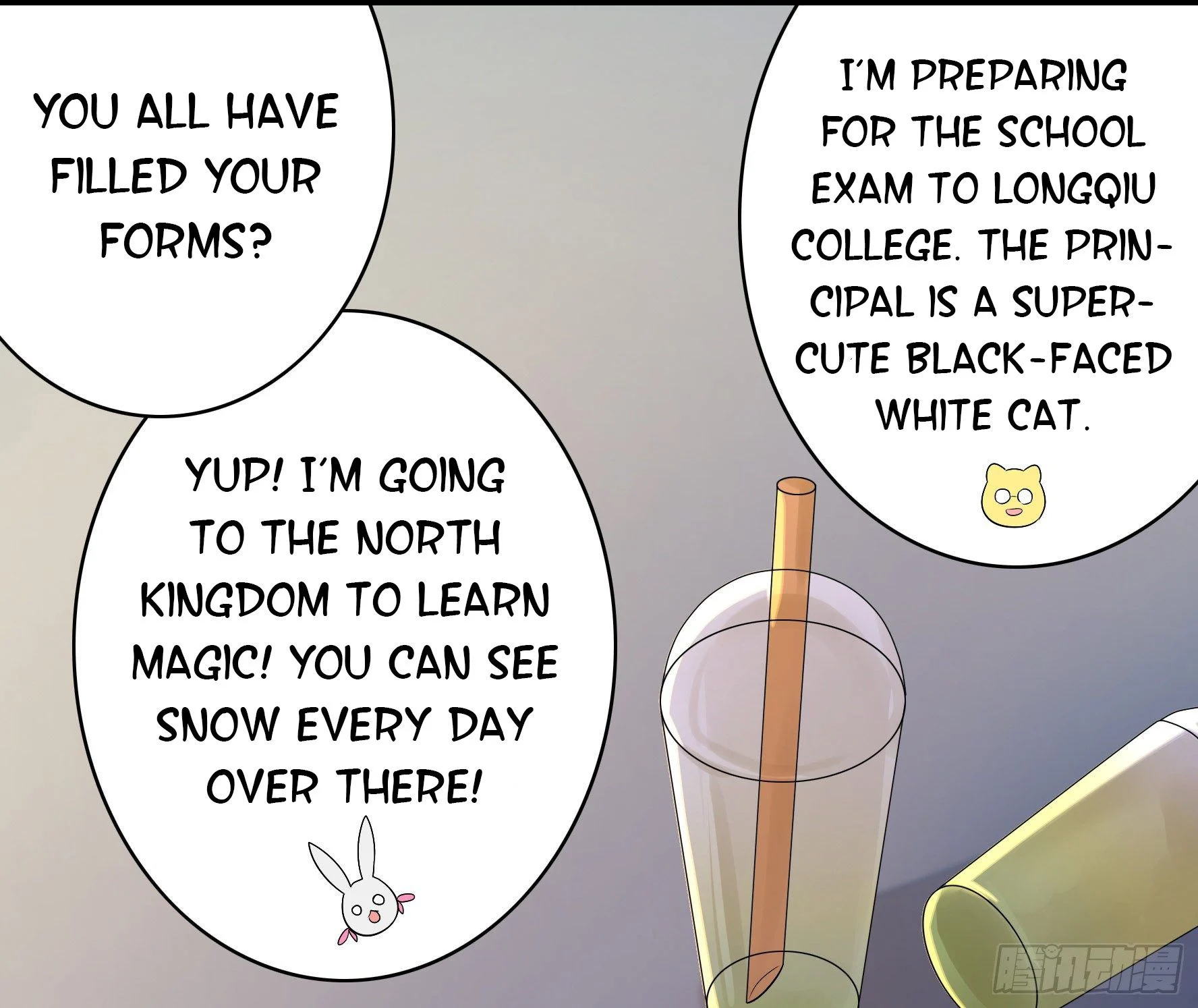 I Want to Roam Chapter 21 - Page 3