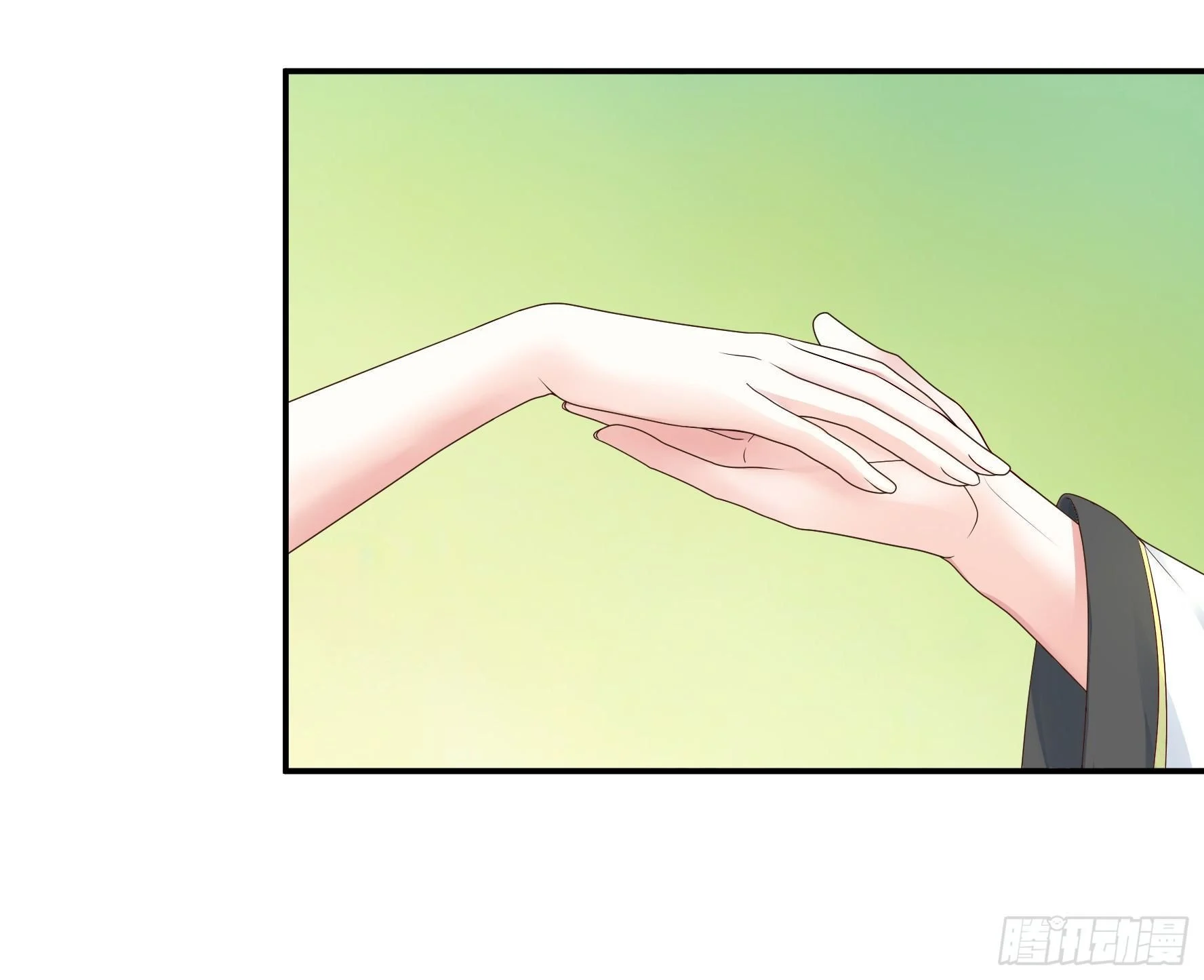 I Want to Roam Chapter 21 - Page 22