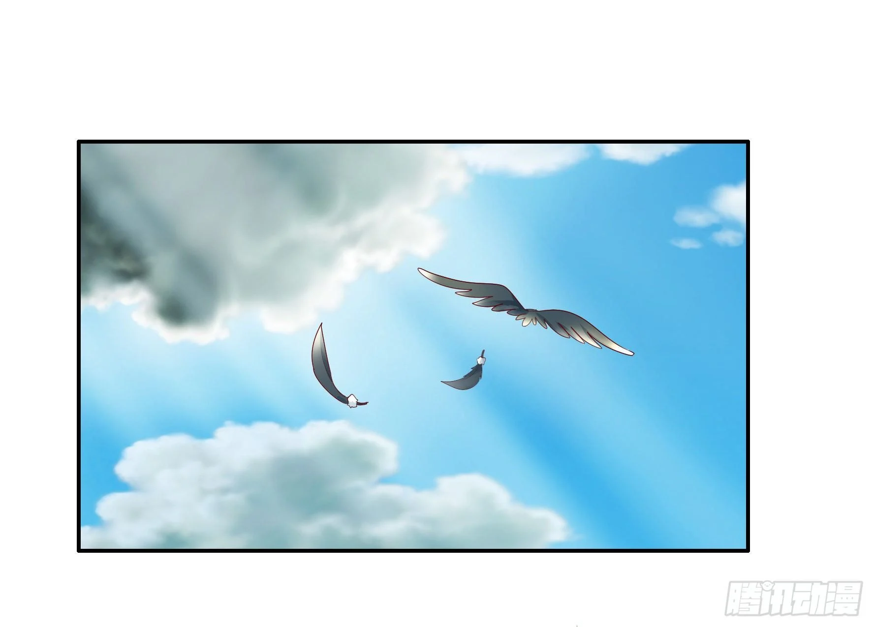 I Want to Roam Chapter 21 - Page 40