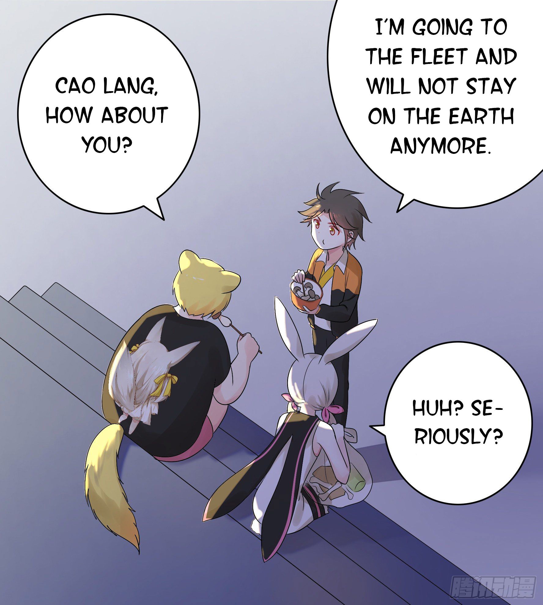 I Want to Roam Chapter 21 - Page 5
