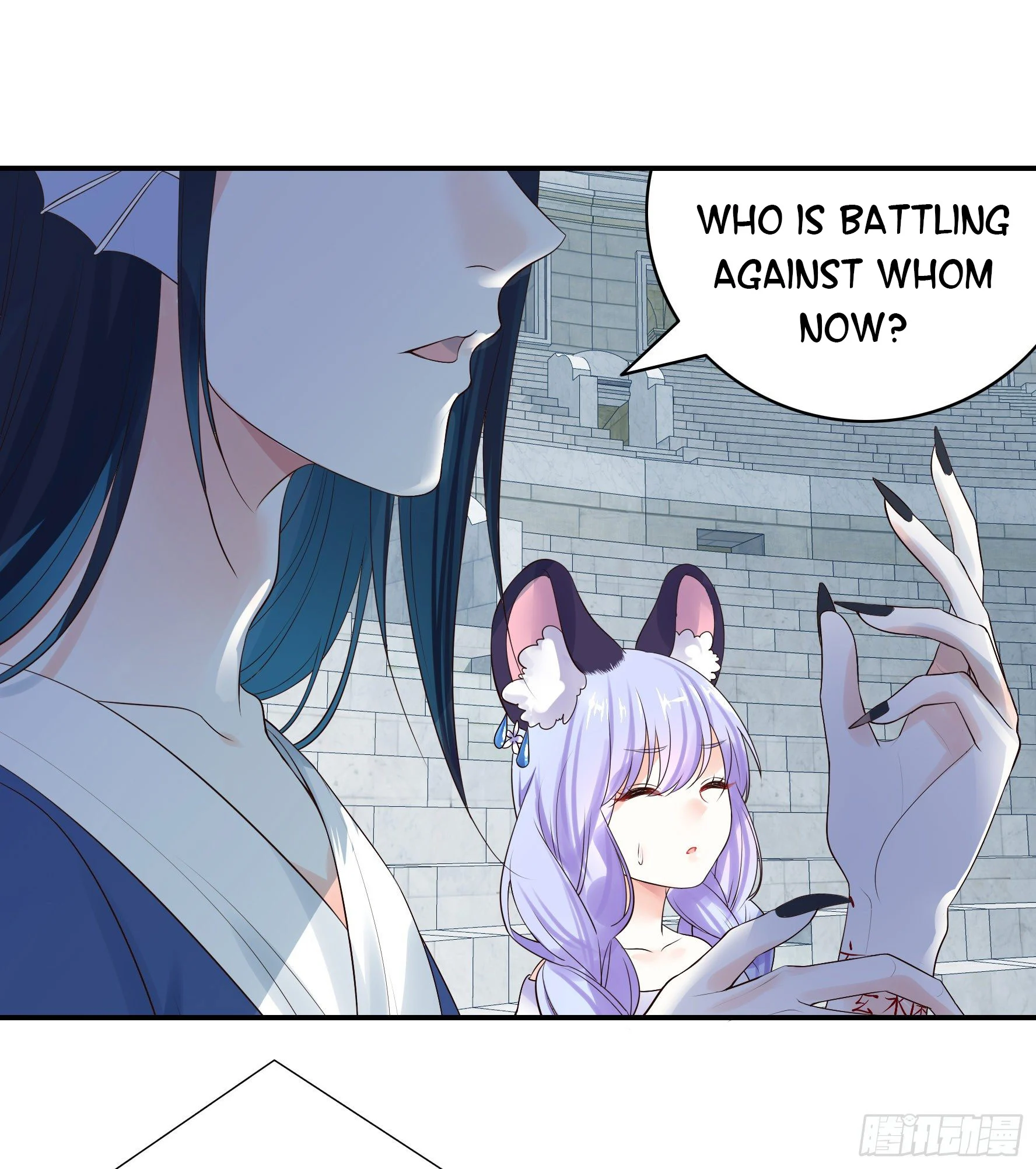 I Want to Roam Chapter 22 - Page 13