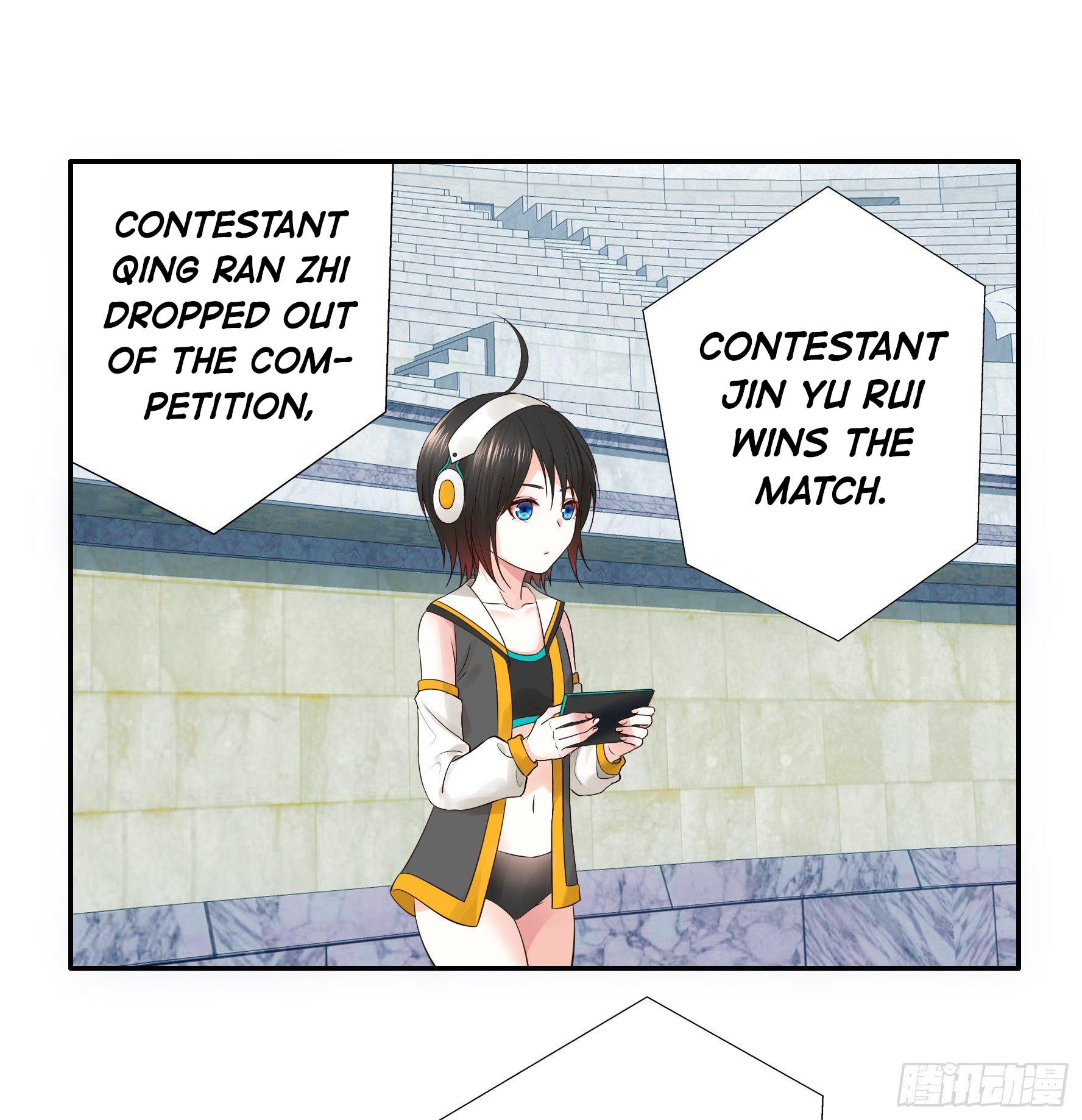 I Want to Roam Chapter 22 - Page 5