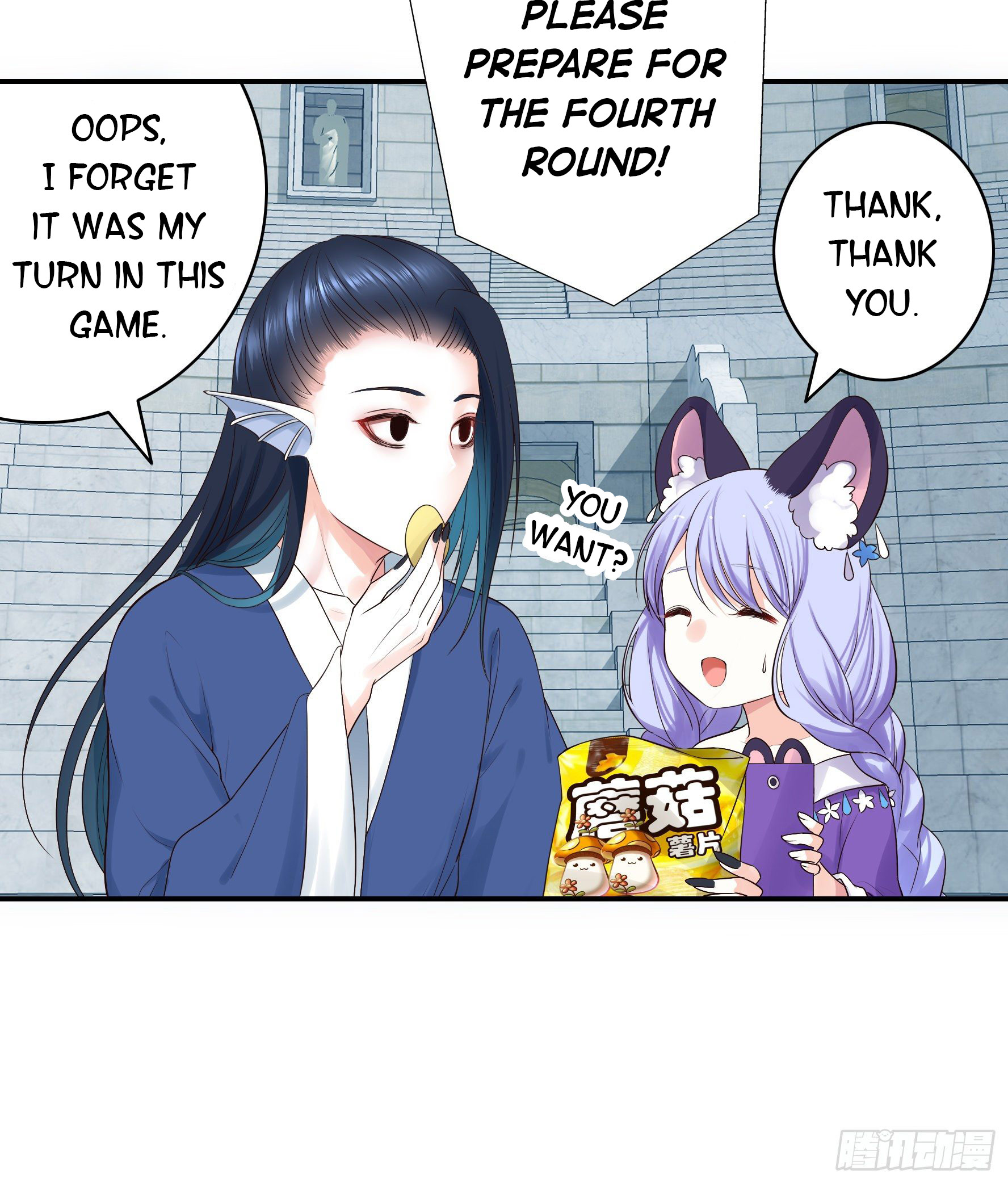 I Want to Roam Chapter 22 - Page 6