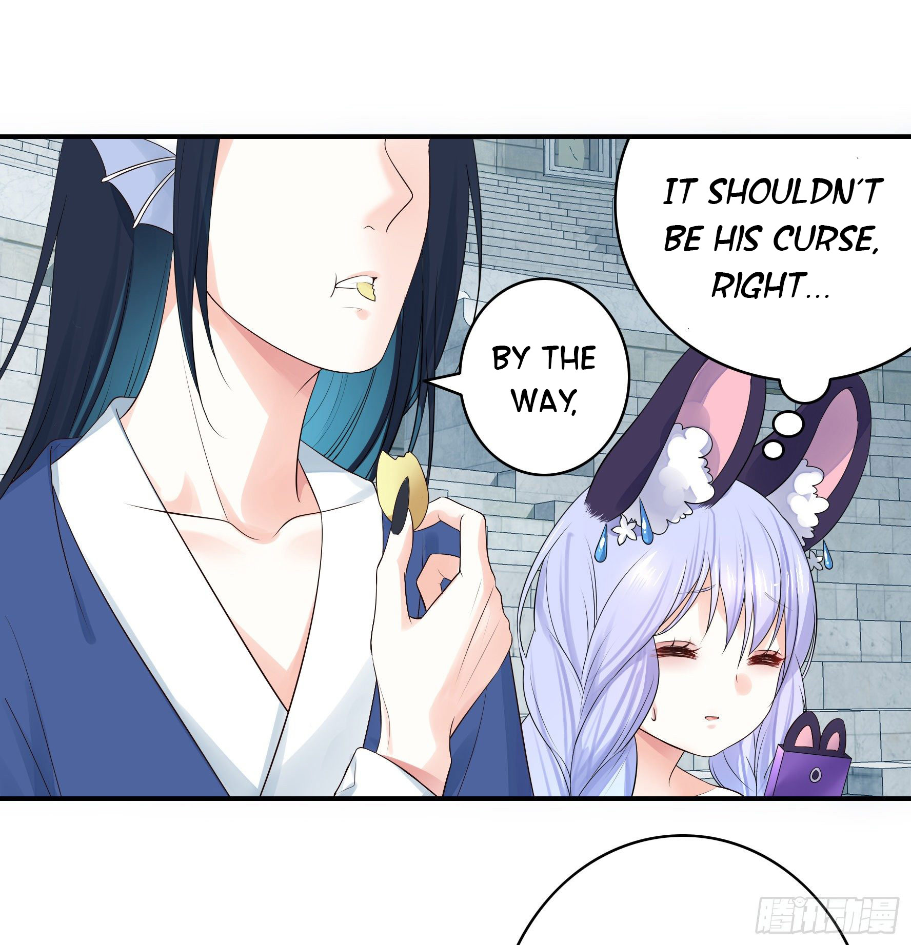 I Want to Roam Chapter 22 - Page 7