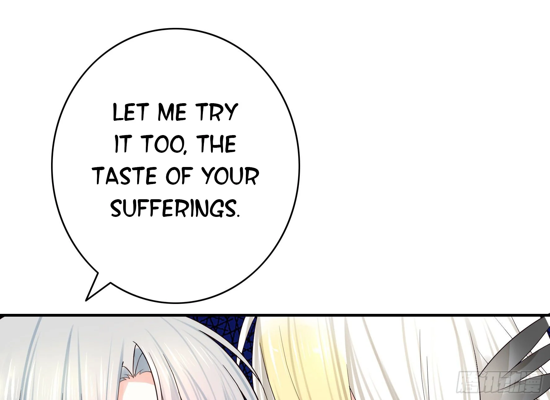 I Want to Roam Chapter 23 - Page 2