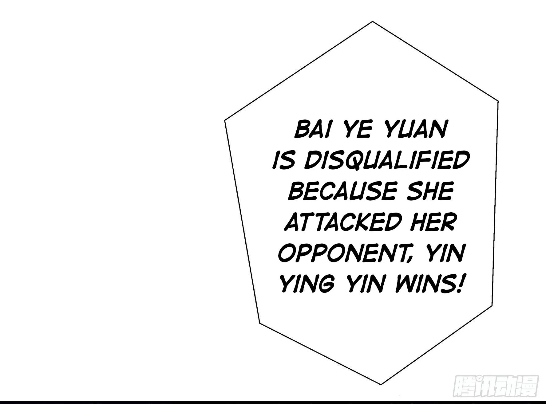 I Want to Roam Chapter 23 - Page 14