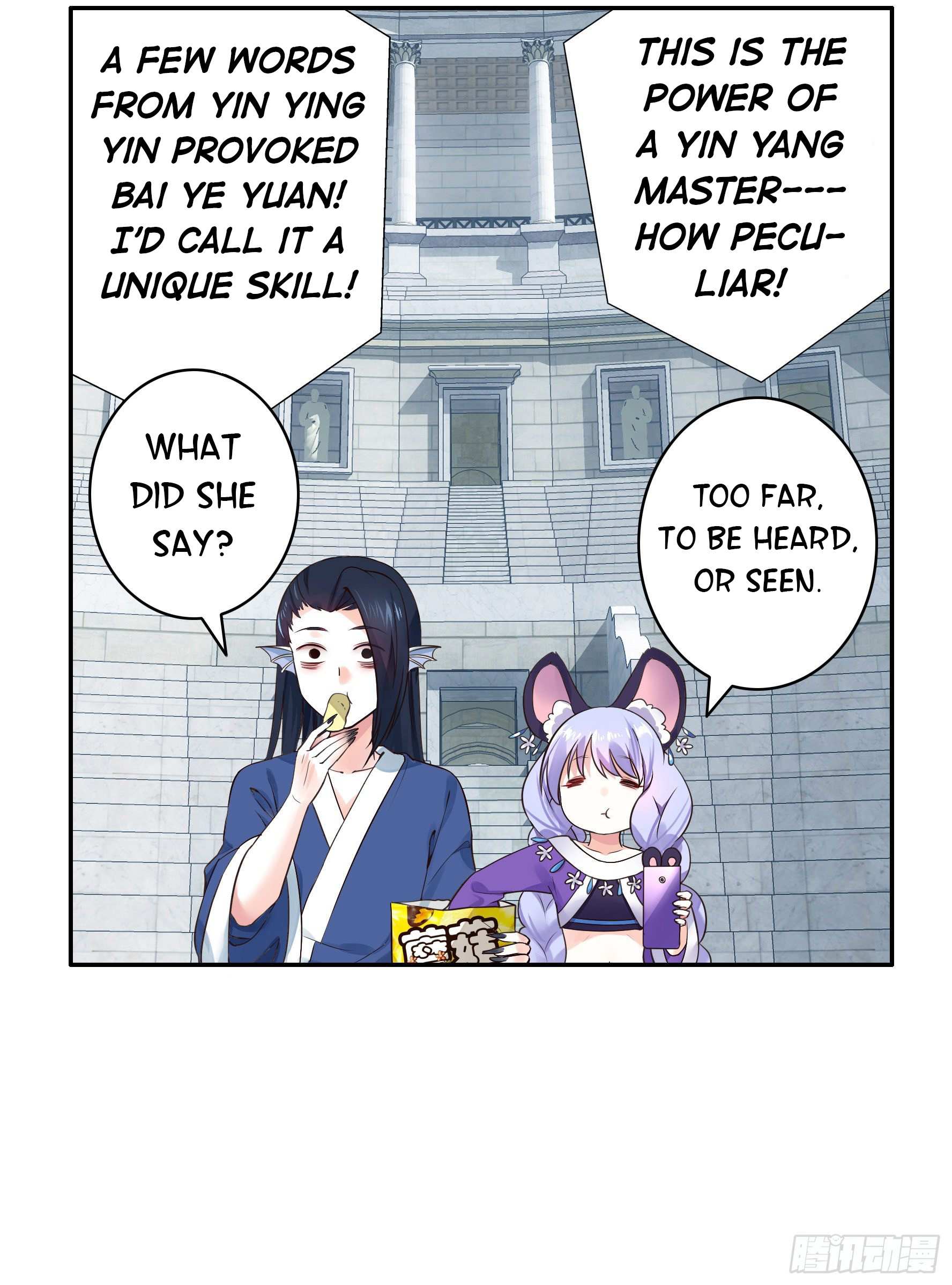 I Want to Roam Chapter 23 - Page 19