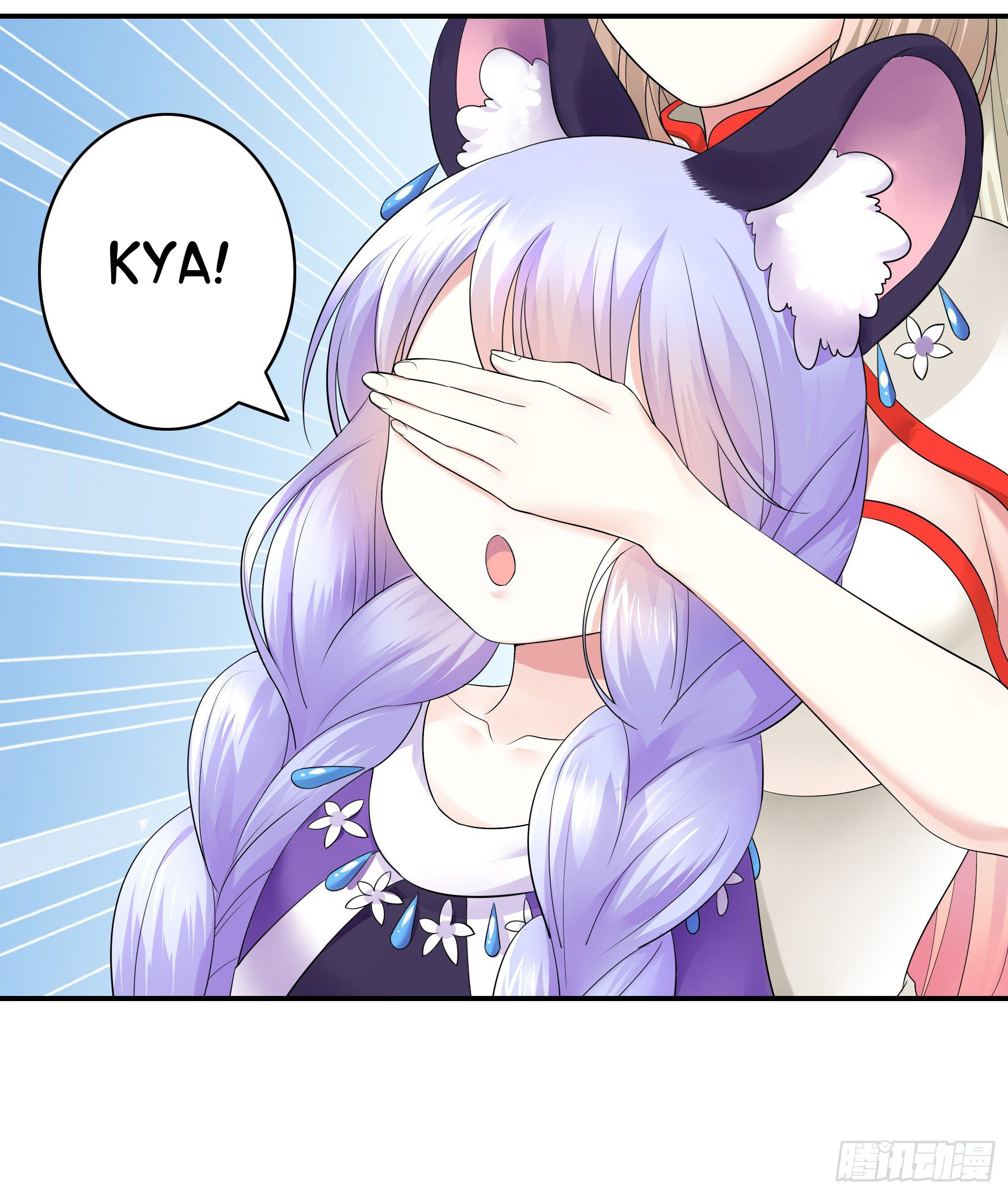 I Want to Roam Chapter 23 - Page 25