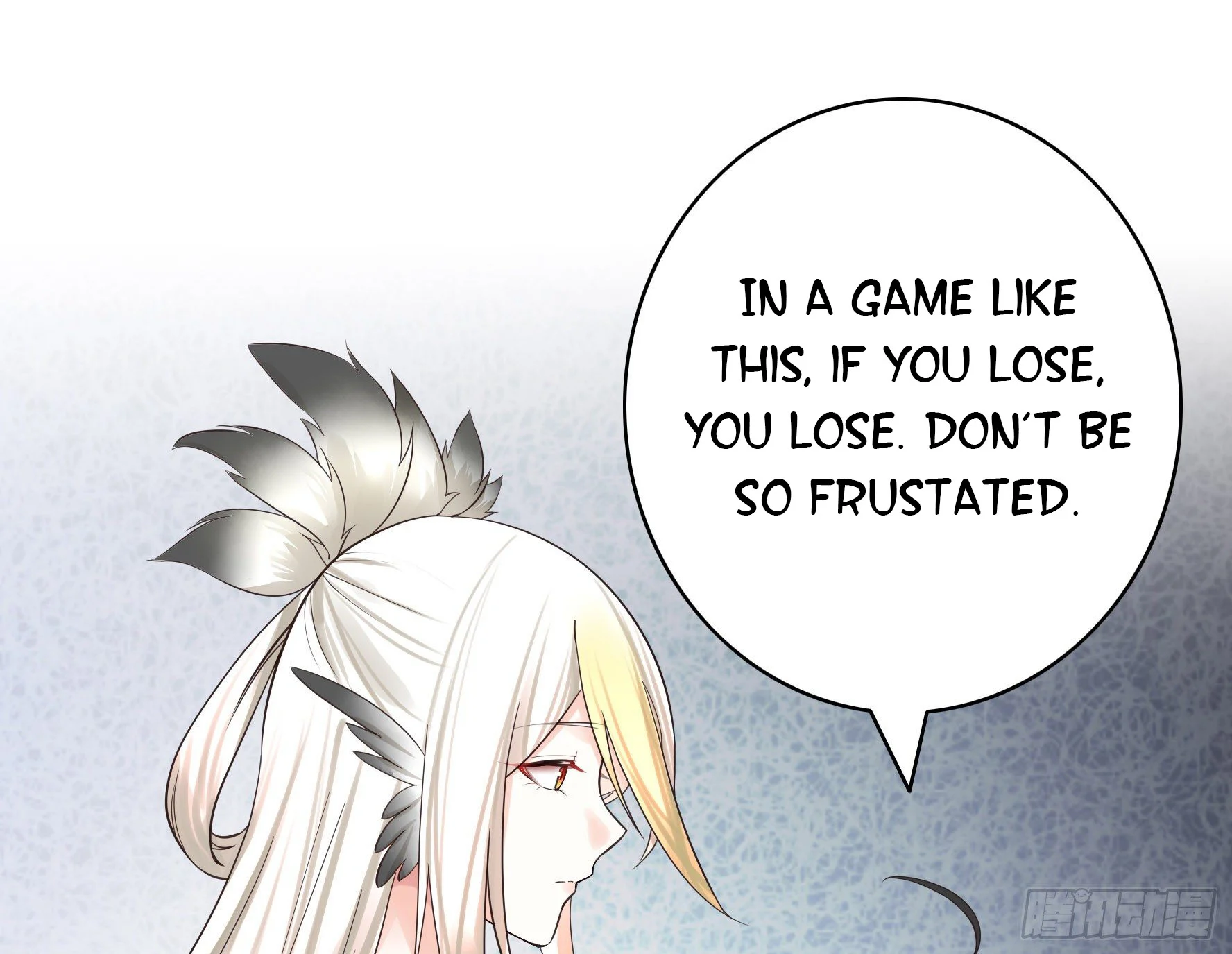 I Want to Roam Chapter 23 - Page 30