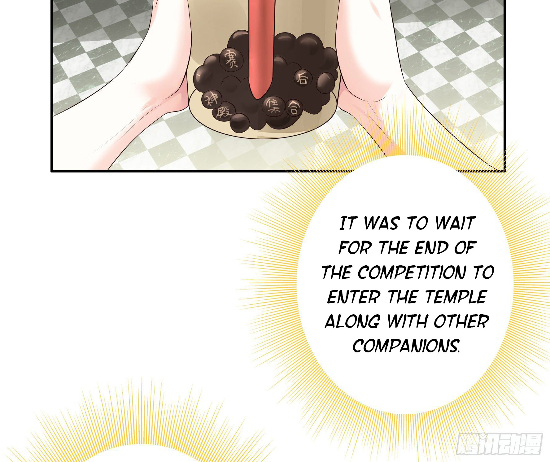 I Want to Roam Chapter 23 - Page 35