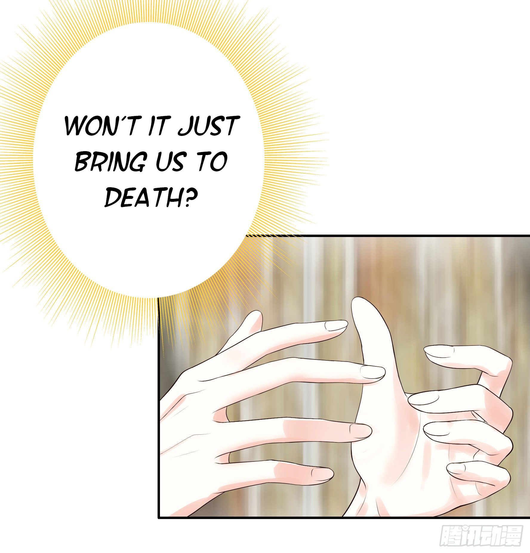 I Want to Roam Chapter 23 - Page 40
