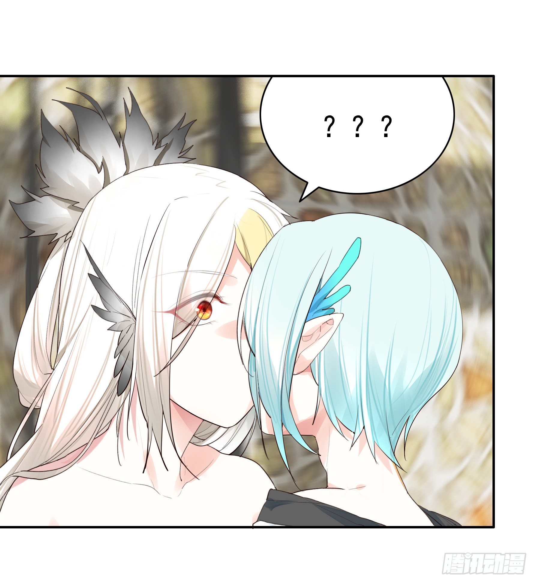 I Want to Roam Chapter 24 - Page 2