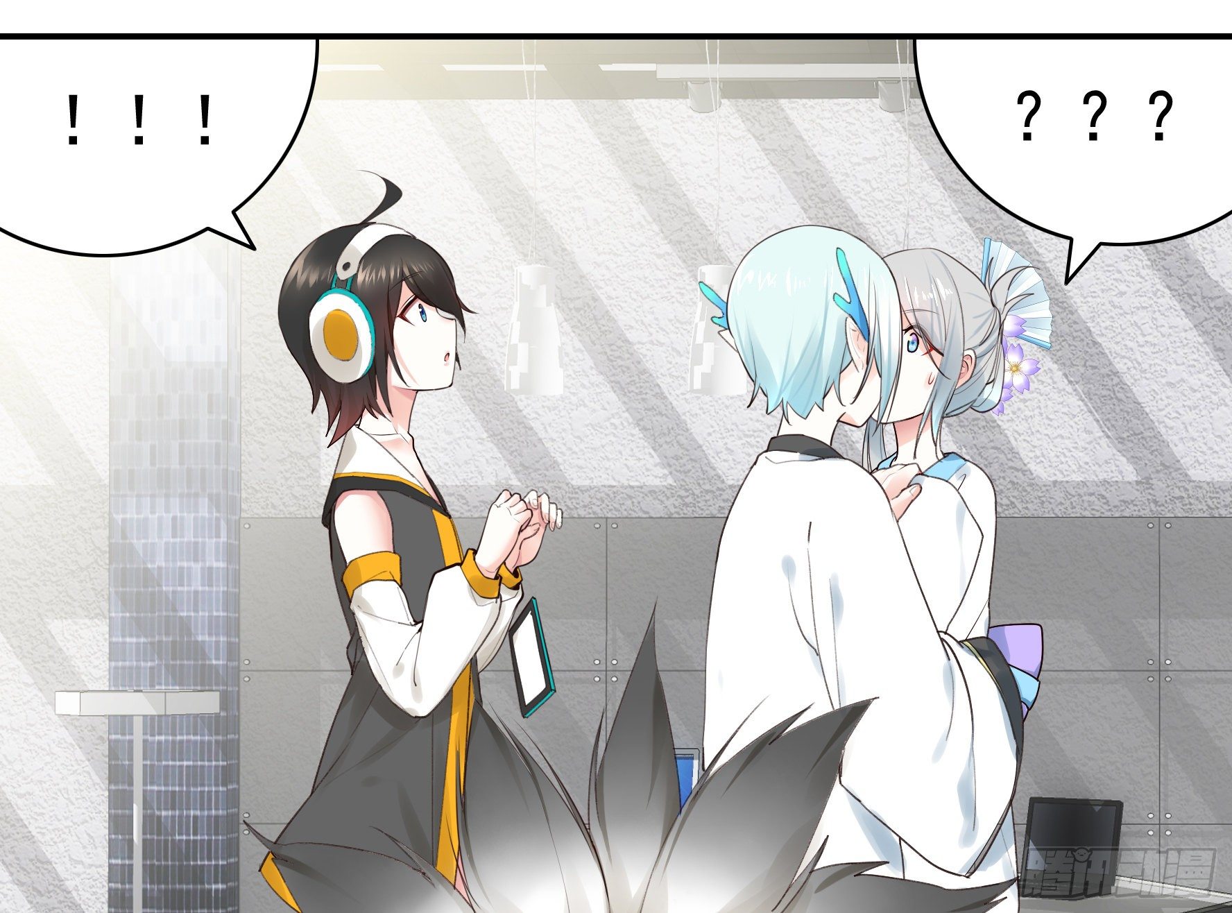 I Want to Roam Chapter 24 - Page 12