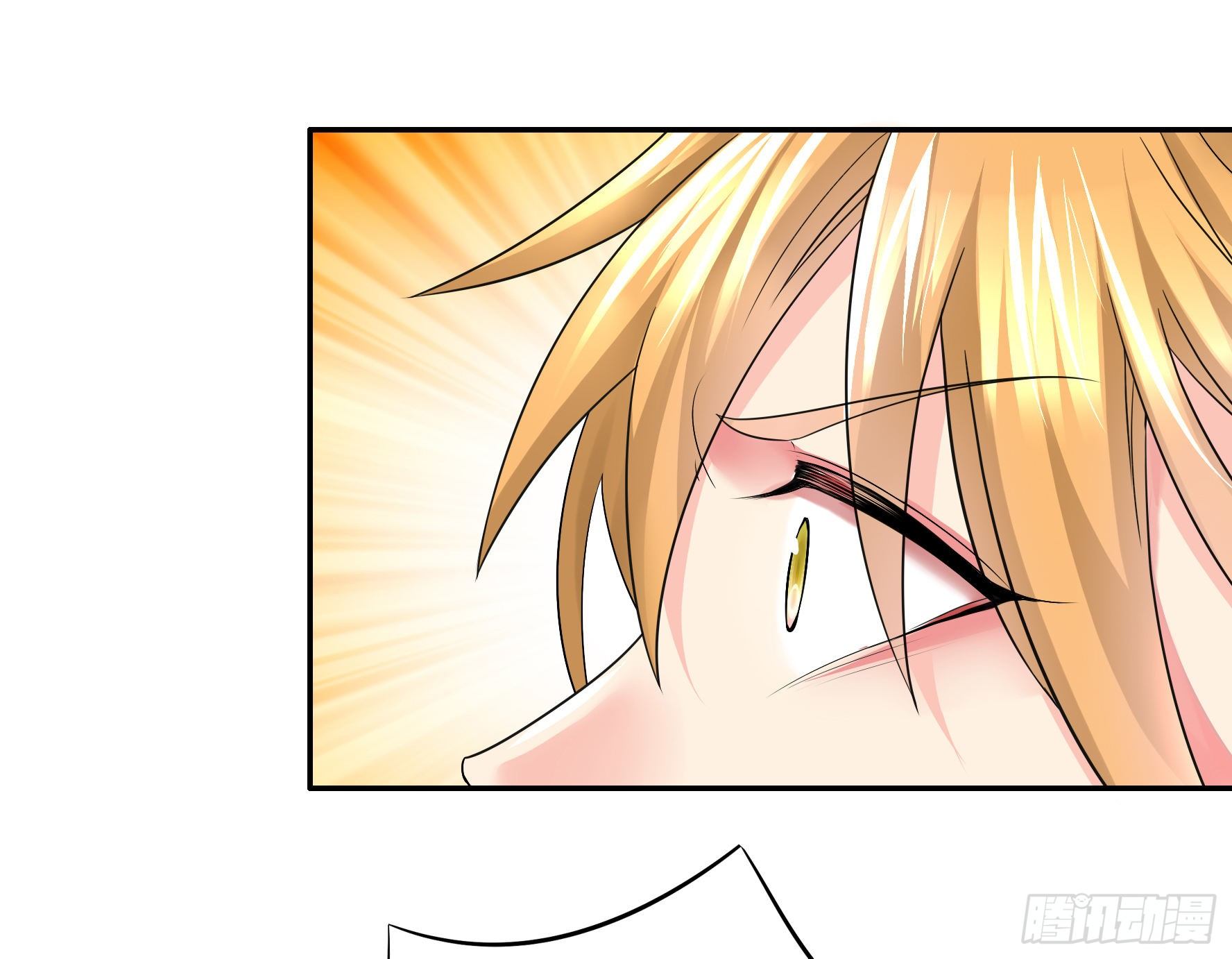 I Want to Roam Chapter 24 - Page 20