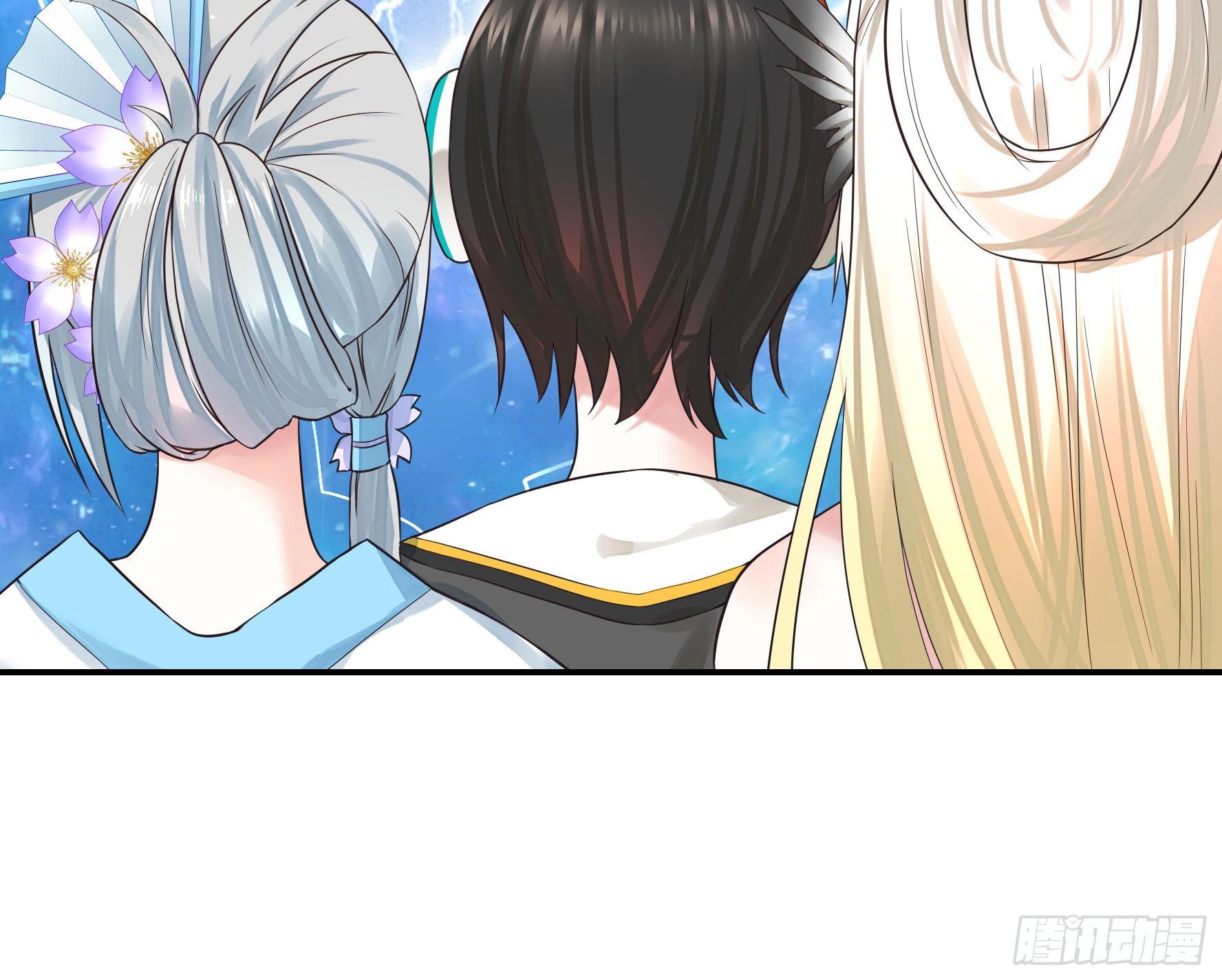 I Want to Roam Chapter 24 - Page 23