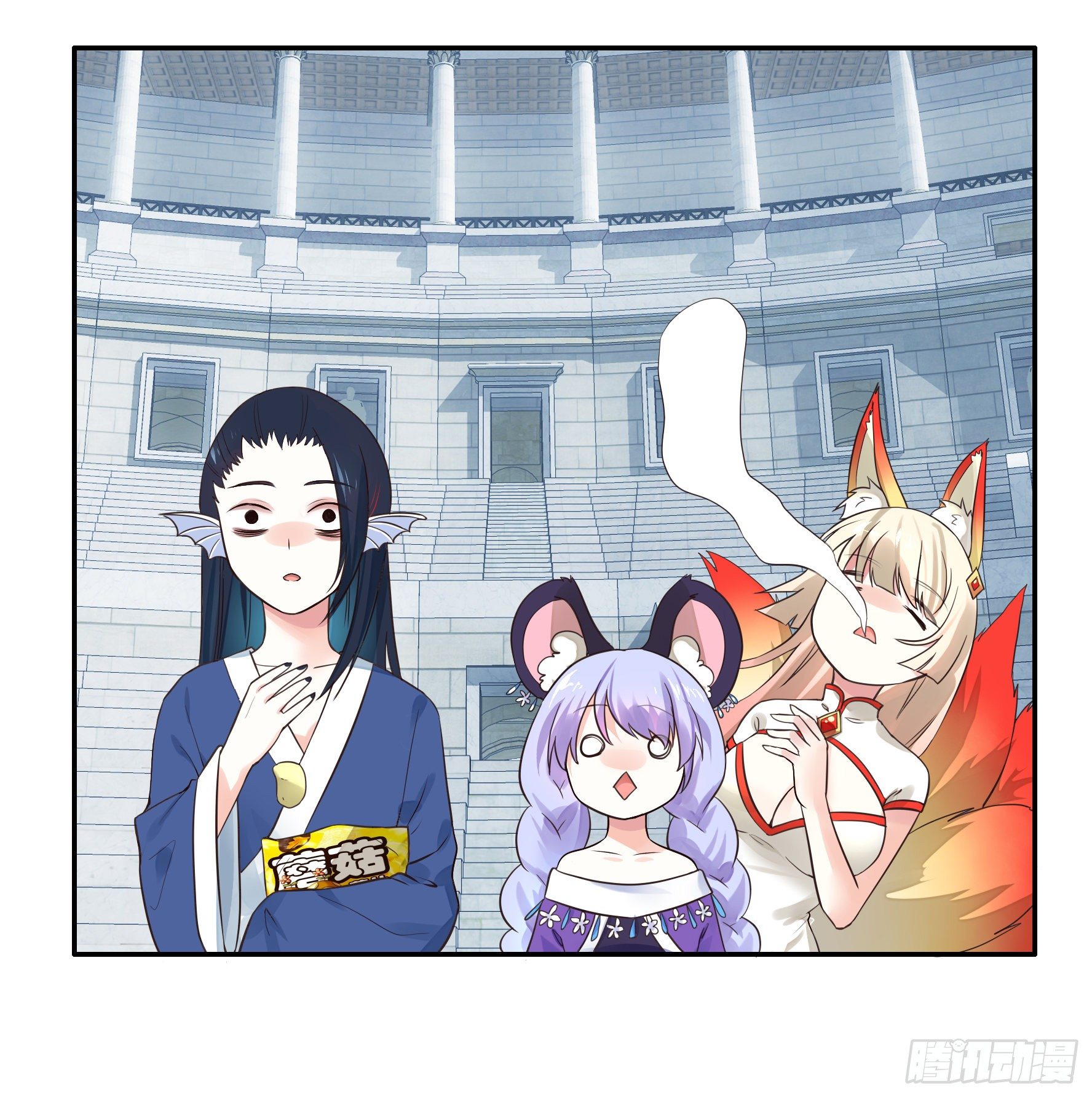 I Want to Roam Chapter 24 - Page 24