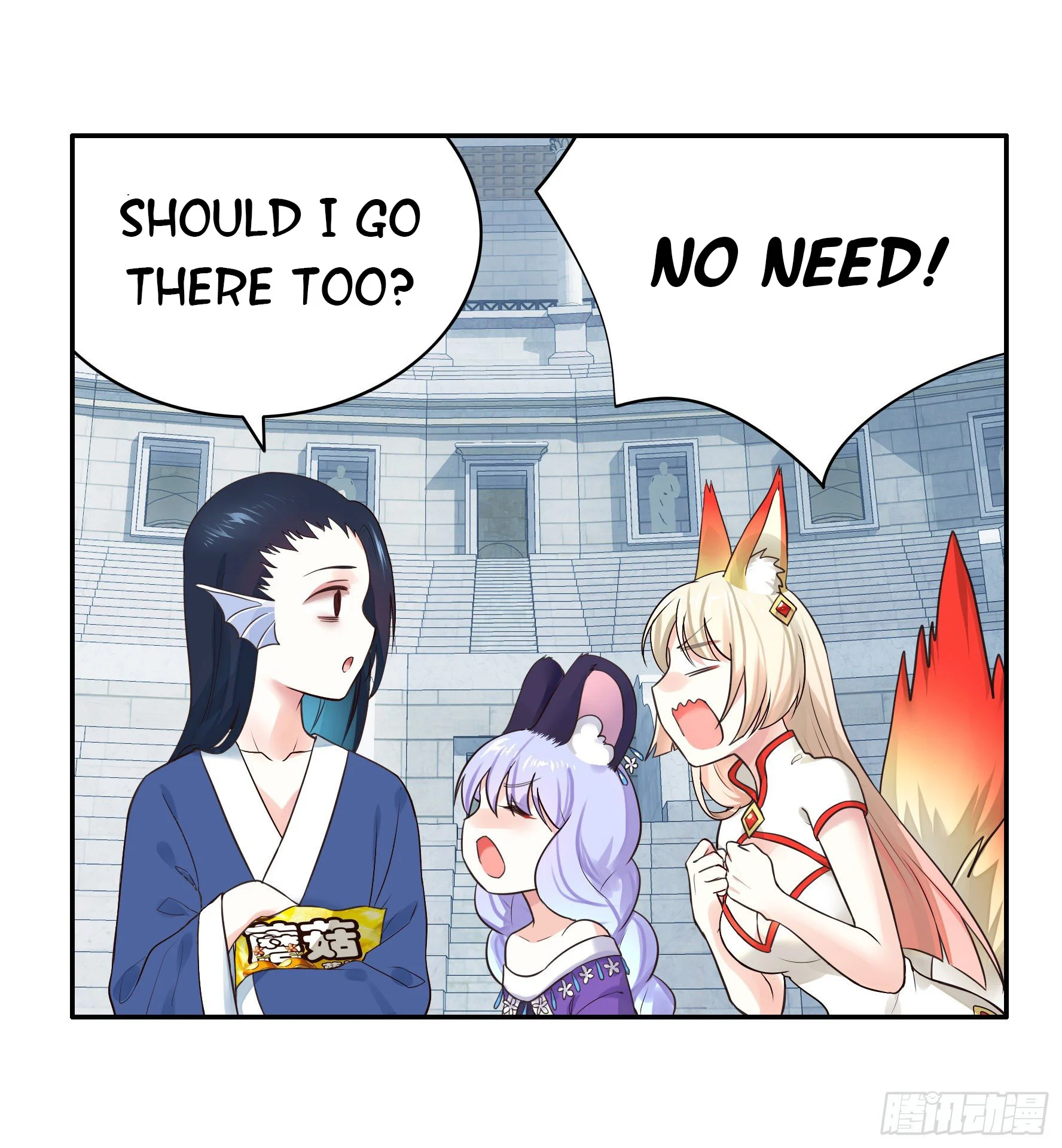 I Want to Roam Chapter 24 - Page 25