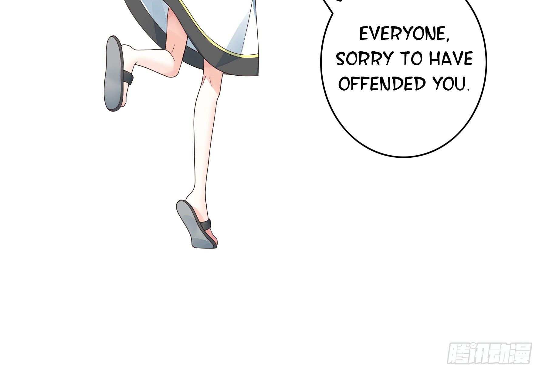 I Want to Roam Chapter 24 - Page 30