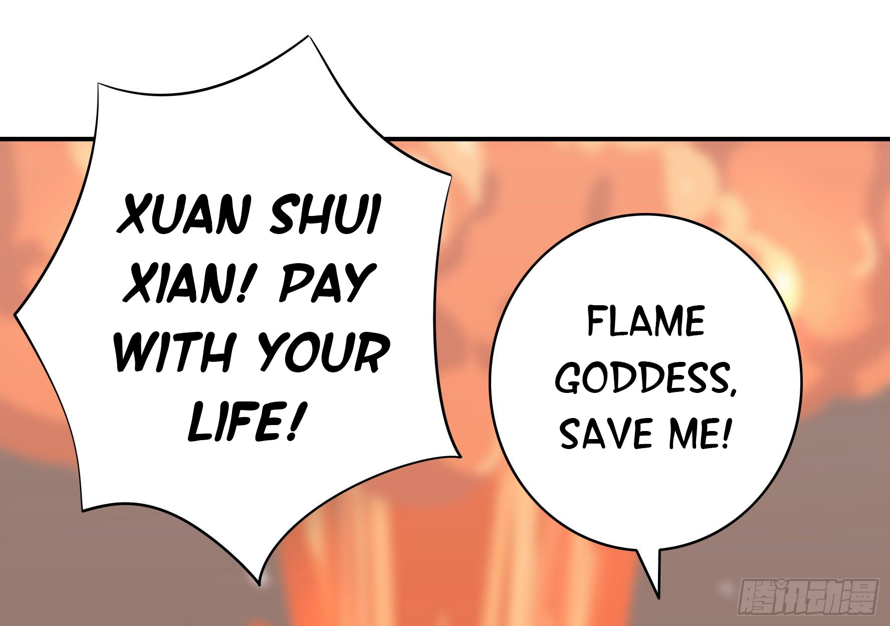I Want to Roam Chapter 24 - Page 32
