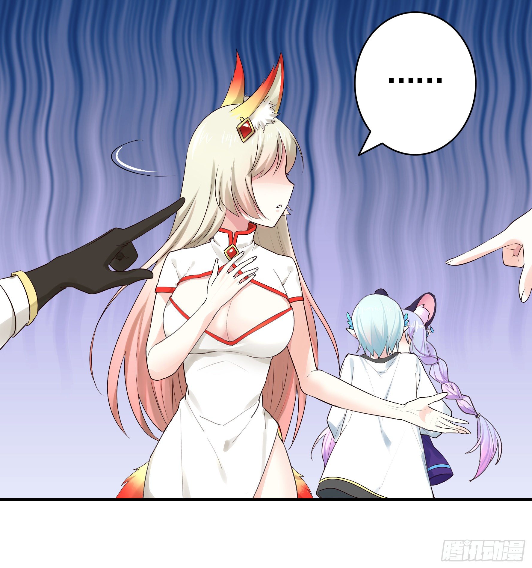 I Want to Roam Chapter 24 - Page 39