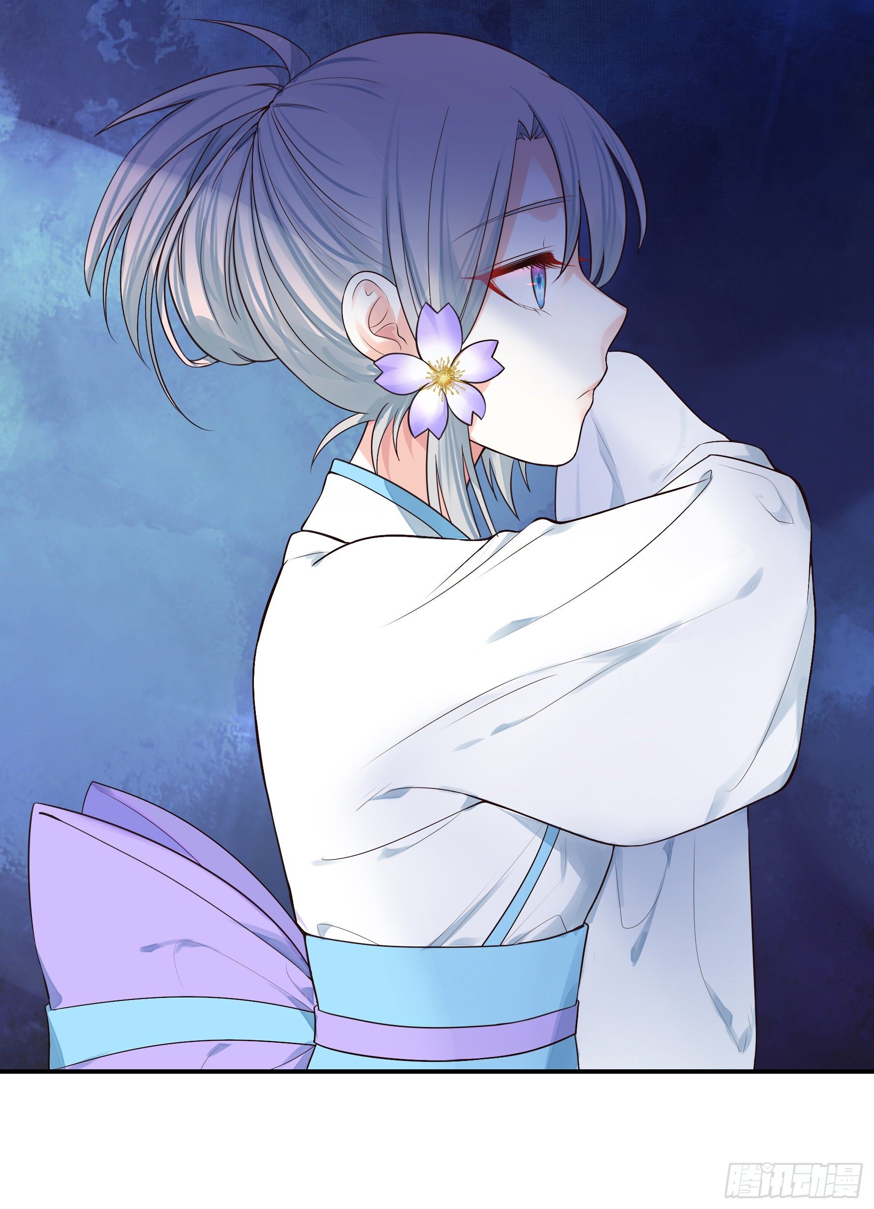 I Want to Roam Chapter 24 - Page 47