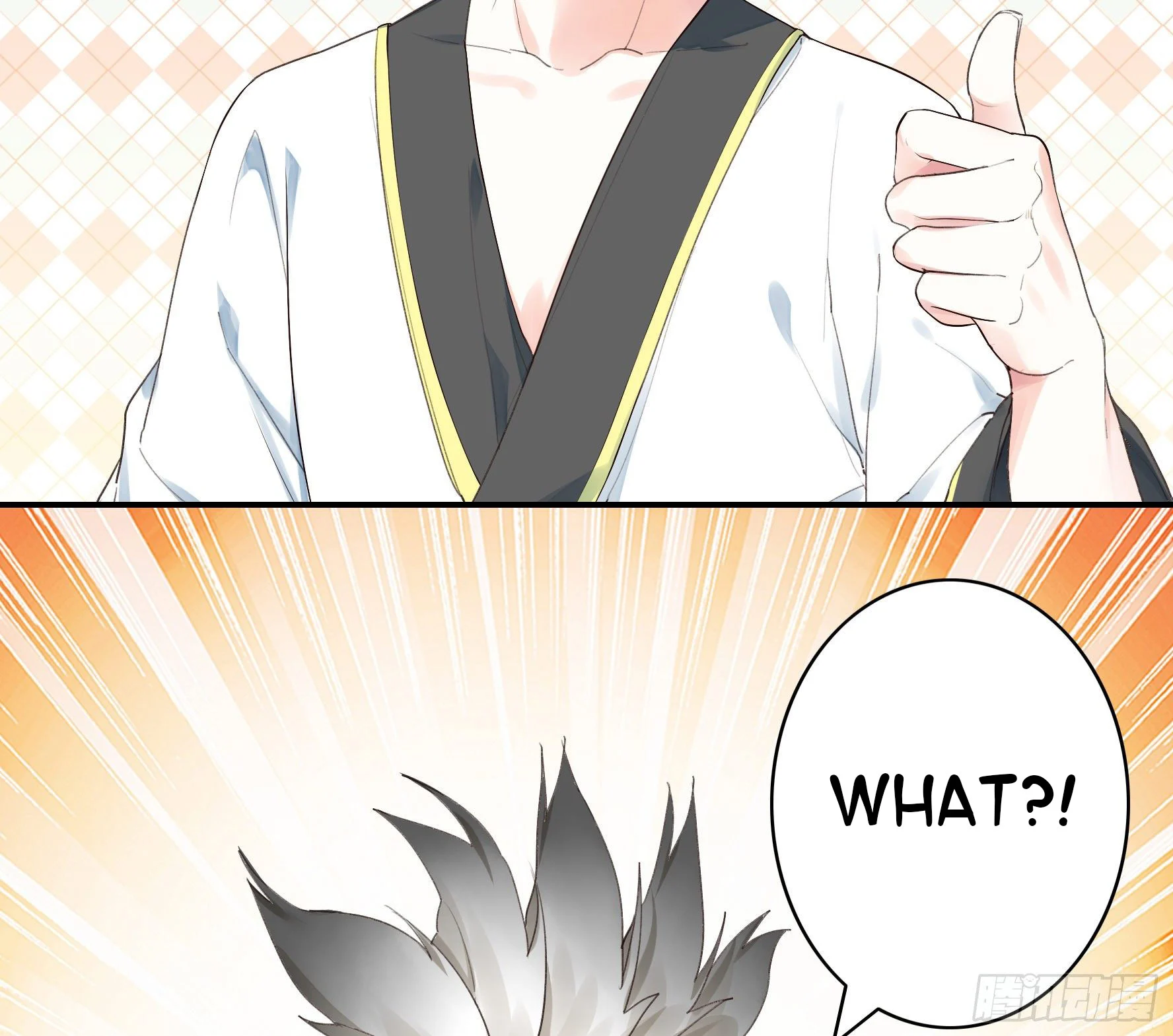 I Want to Roam Chapter 24 - Page 6