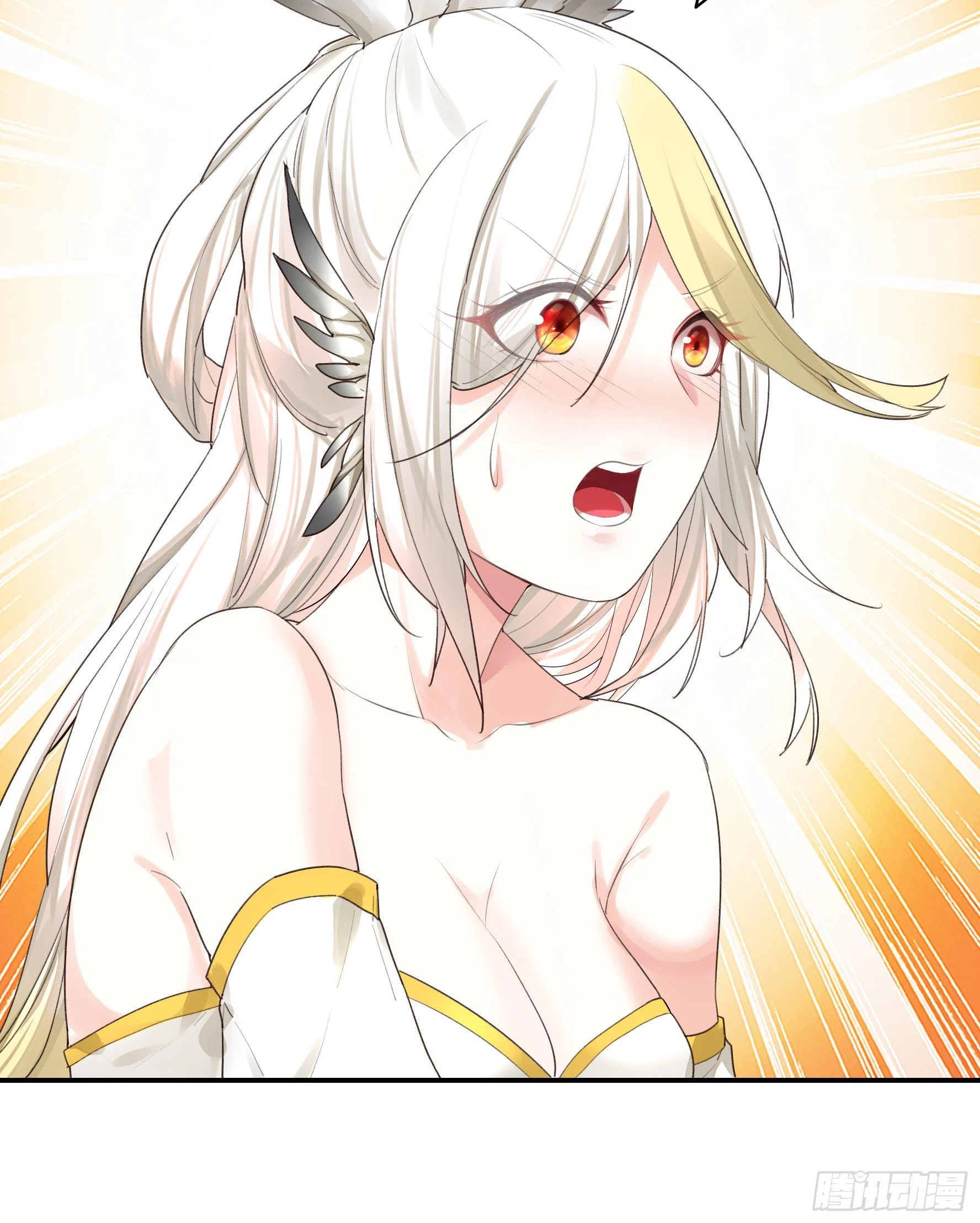 I Want to Roam Chapter 24 - Page 7