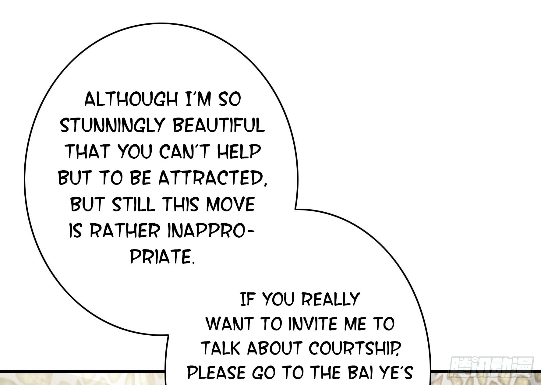 I Want to Roam Chapter 24 - Page 8