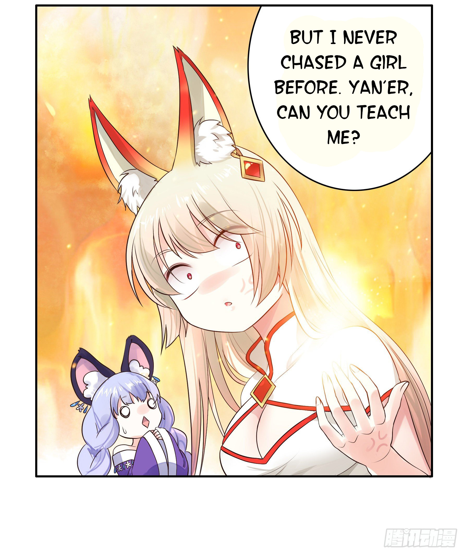 I Want to Roam Chapter 25 - Page 13